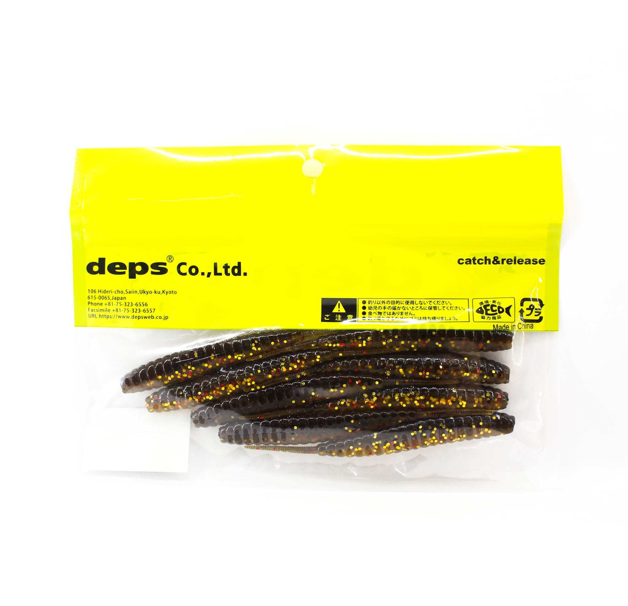 Deps Soft Lure Death Adder 4 Inch 8 per pack 110 (1108)
