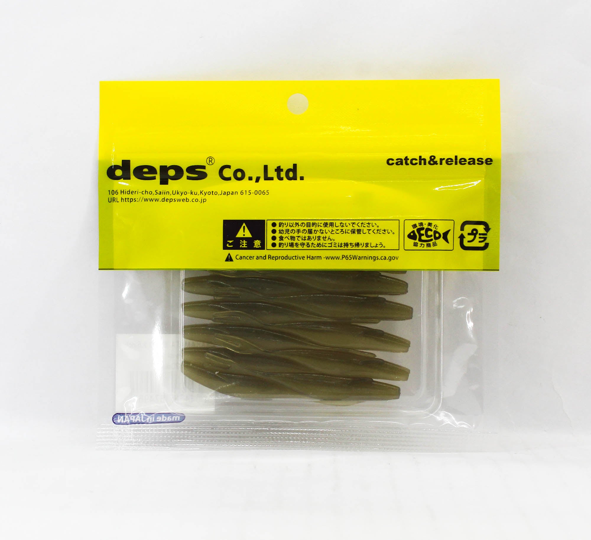 Deps Soft Lure Sakamata Shad 2.5 Inch 96 (4963)