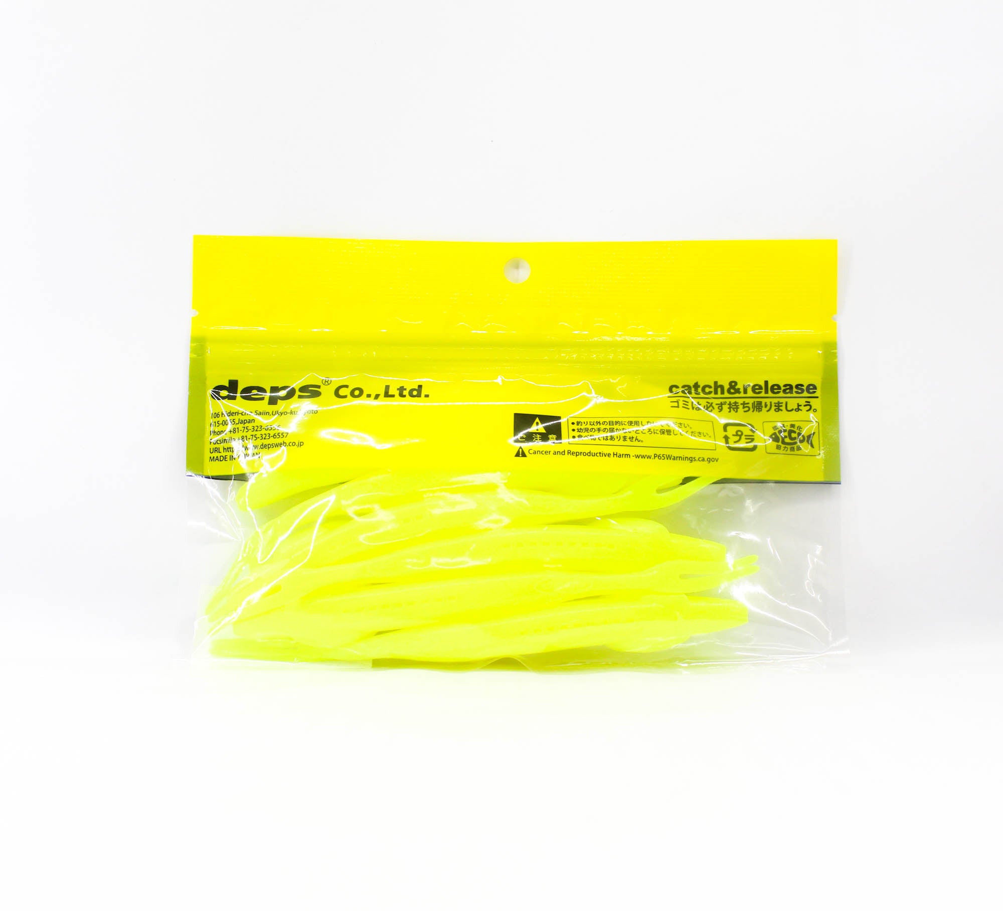 Deps Soft Lure Sakamata Shad 6 Inch 16 (7161)