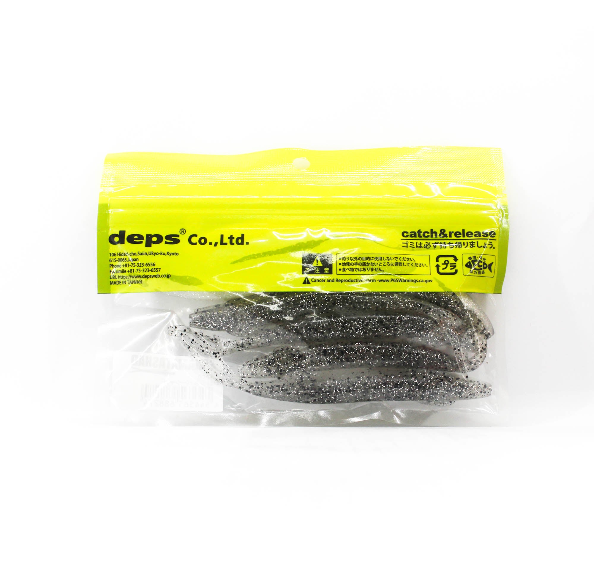 Deps Soft Lure Sakamata Shad 6 Inch 127 (8274)