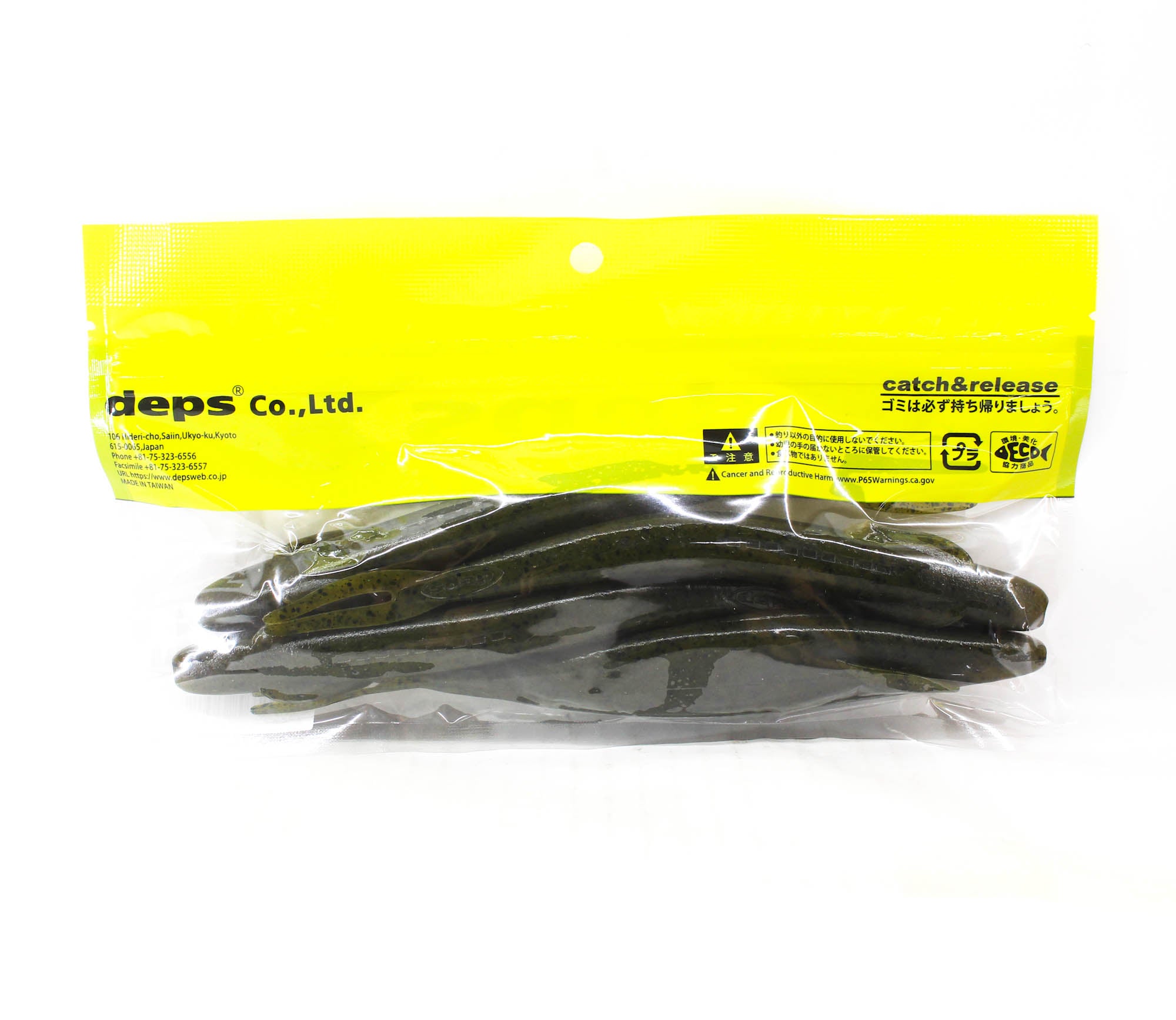 Deps Soft Lure Sakamata Shad 8 Inch 12 Green Pumpkin (9127)