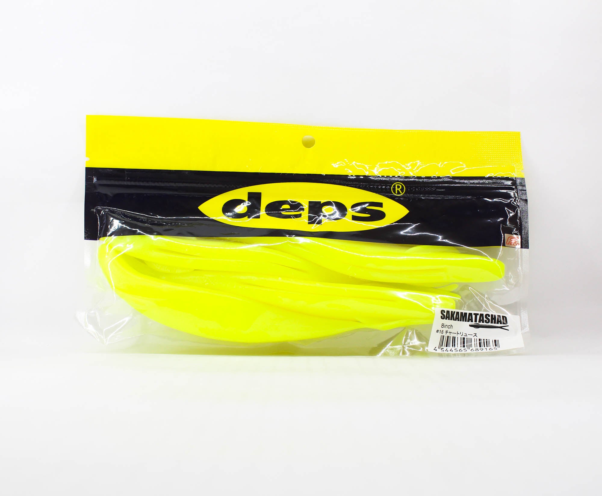 Deps Soft Lure Sakamata Shad 8 Inch 16 (9165)