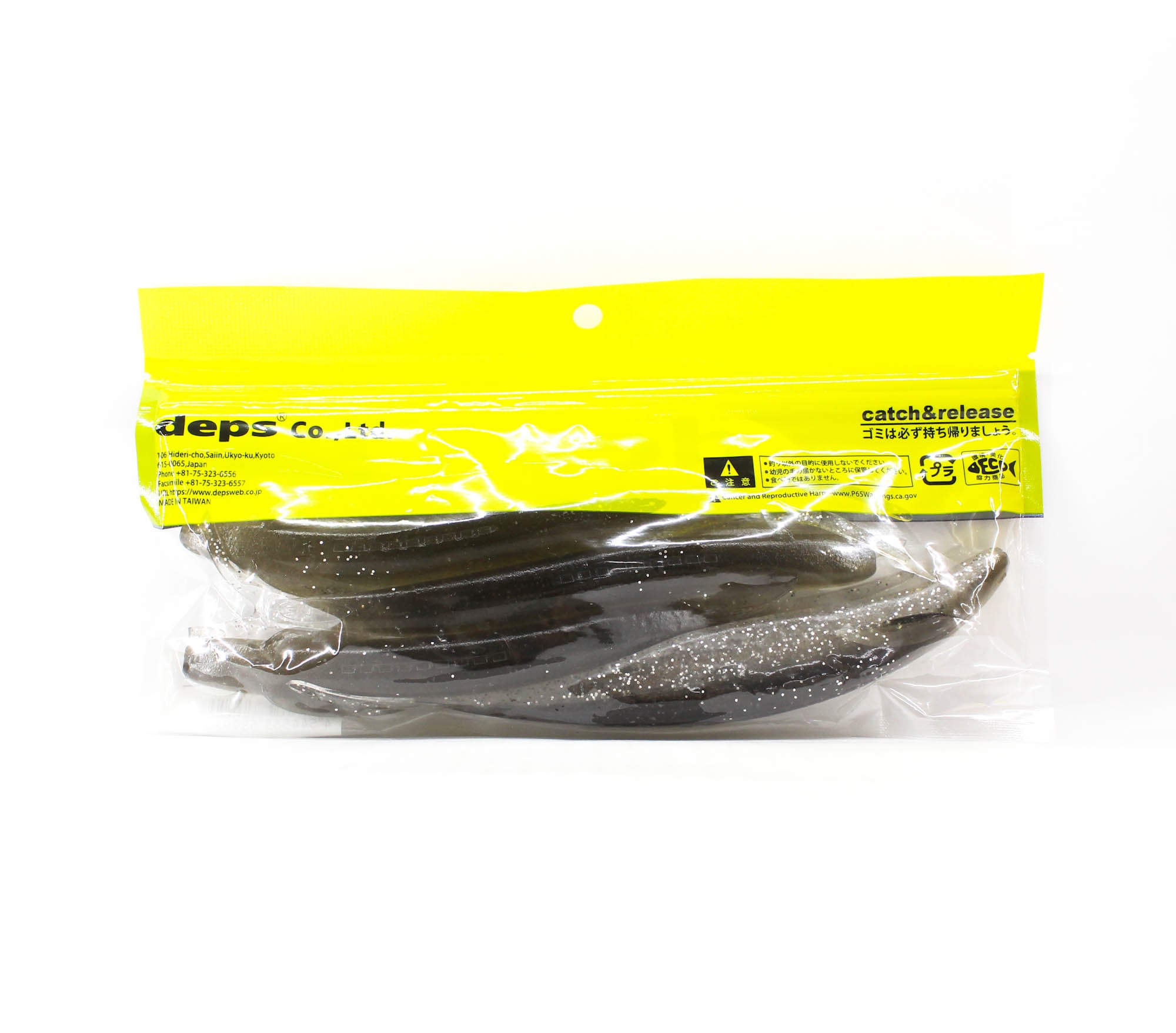 Deps Soft Lure Sakamata Shad 8 Inch 92 (9929)
