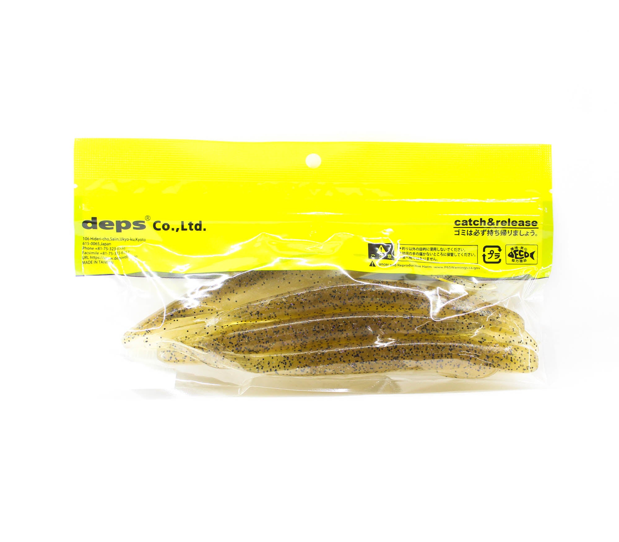 Deps Soft Lure Sakamata Shad 8 Inch 114 (0147)