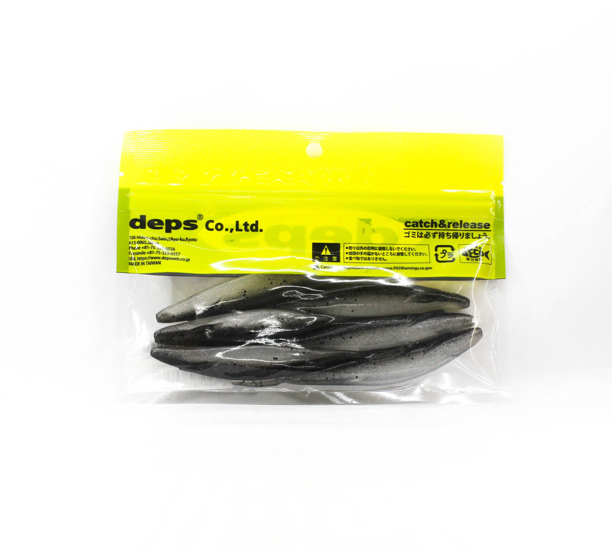 Deps Soft Lure Sakamata Shad 5 Inch 103 (8037)