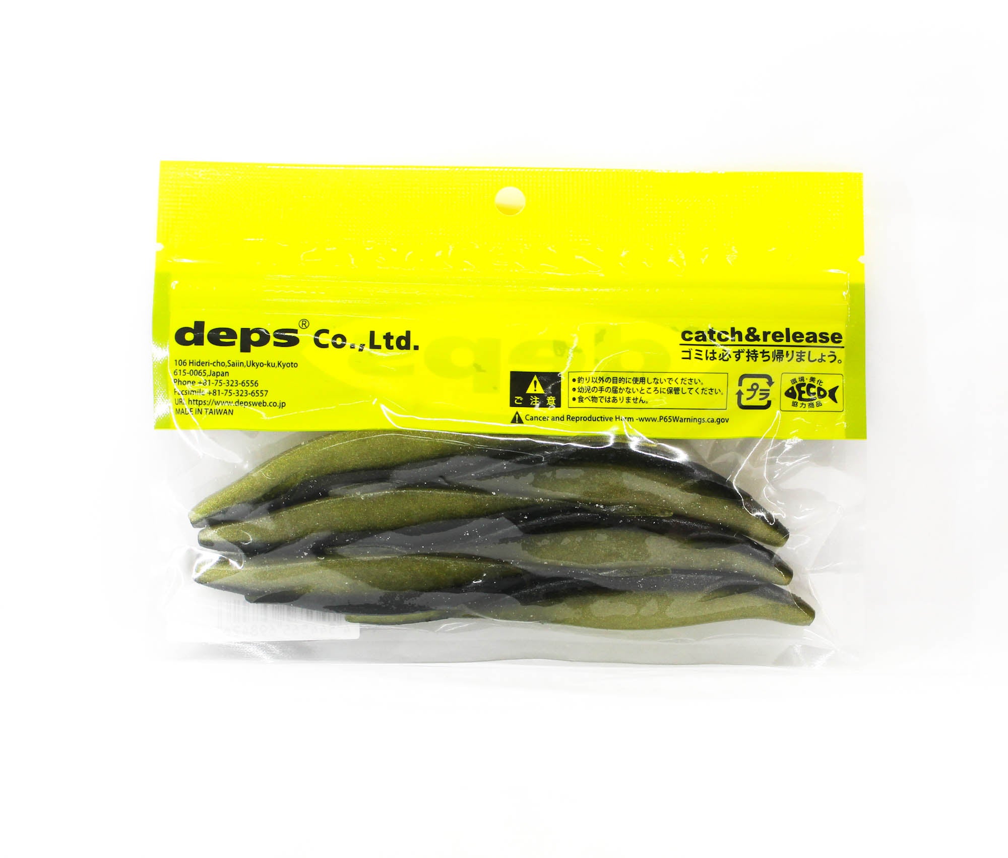 Deps Soft Lure Sakamata Shad 5 Inch 142 (8426)