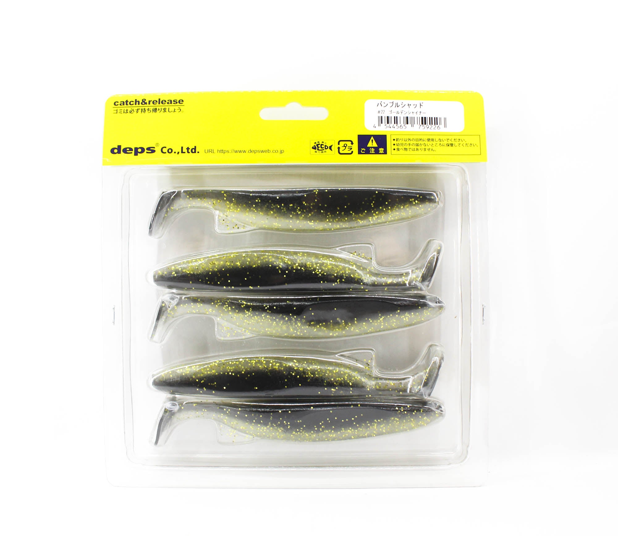 Deps Soft Lure Bumble Shad 6 Inch 22 (9226)