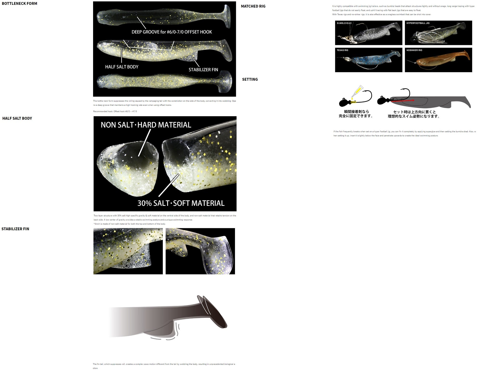 Deps Soft Lure Bumble Shad 6 Inch 22 (9226)