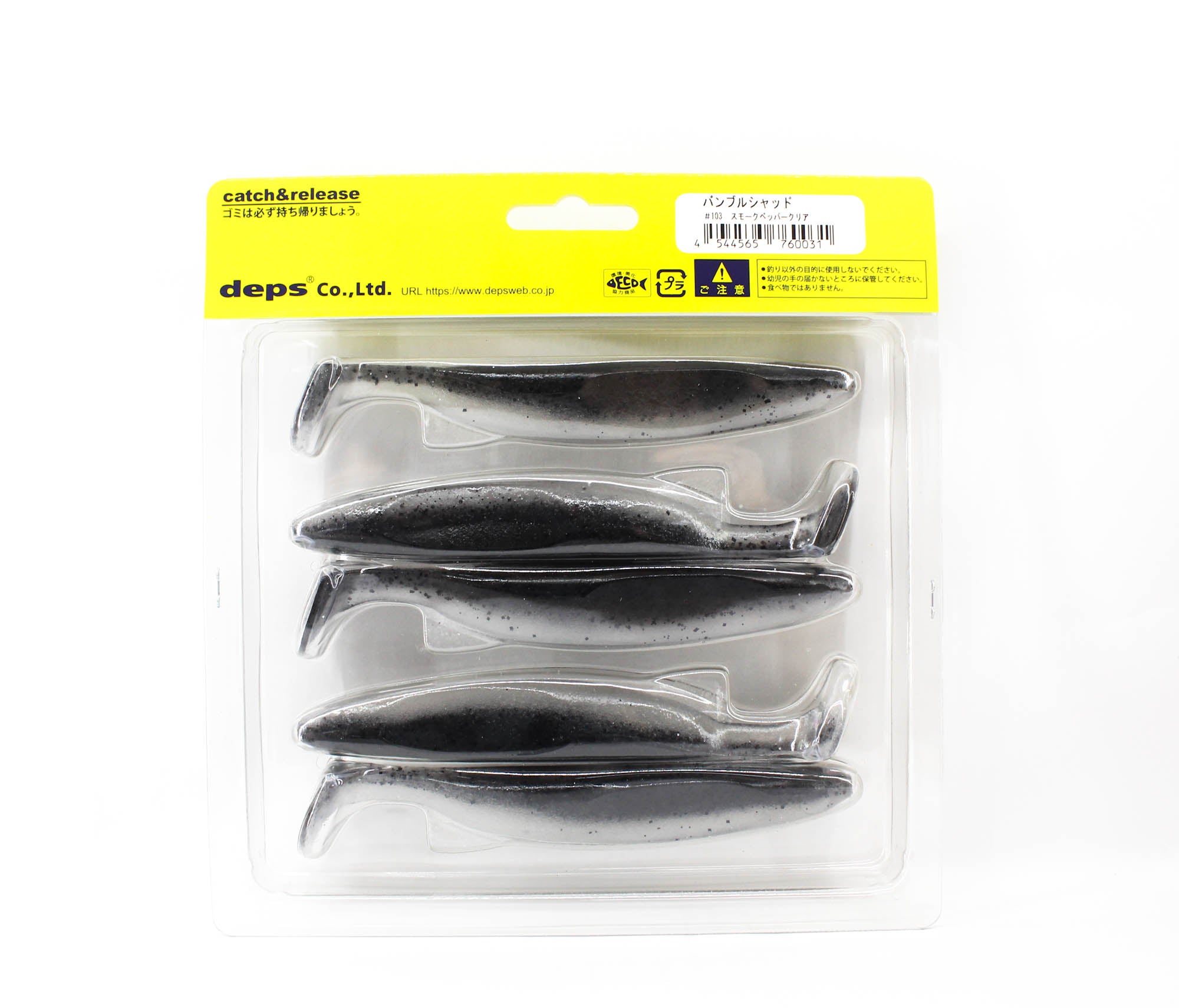 Deps Soft Lure Bumble Shad 6 Inch 103 (0031)