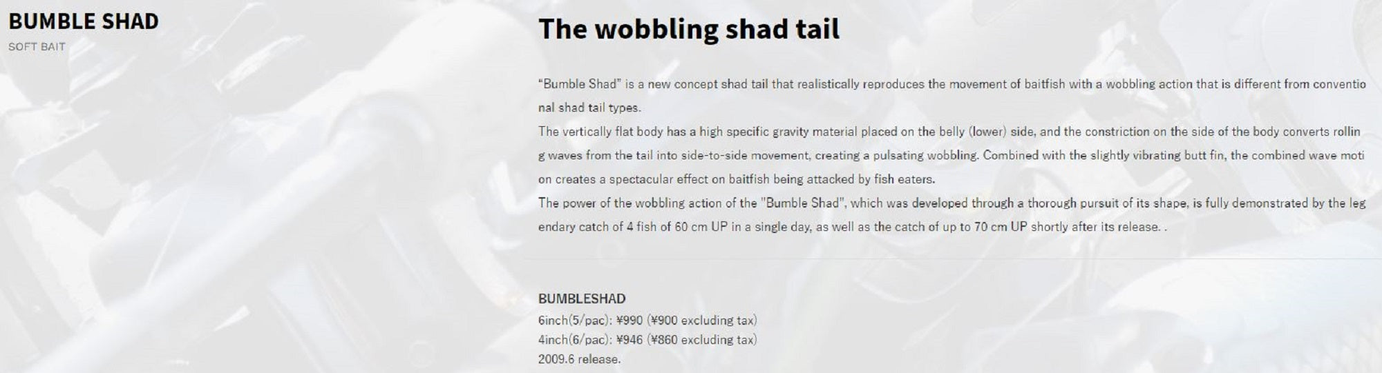 Deps Soft Lure Bumble Shad 6 Inch 103 (0031)