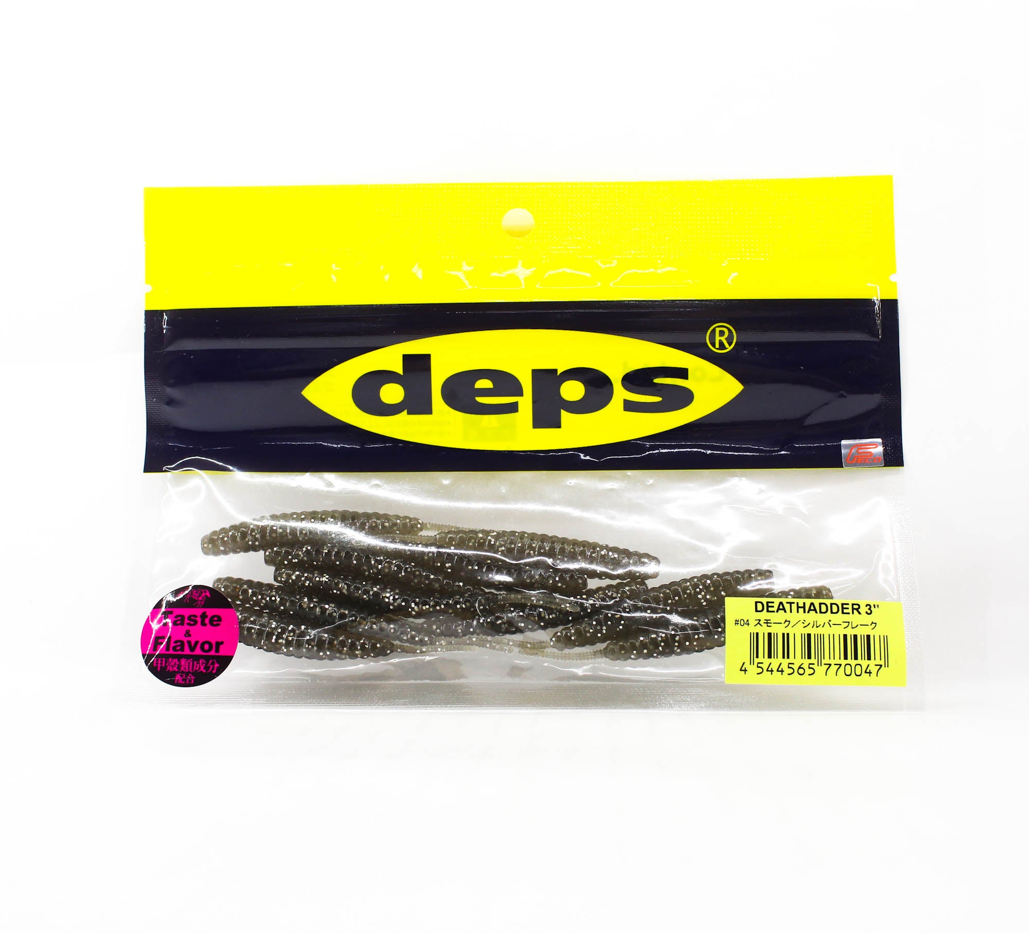 Deps Soft Lure Death Adder 3 Inch 10 per pack 04 (0047)
