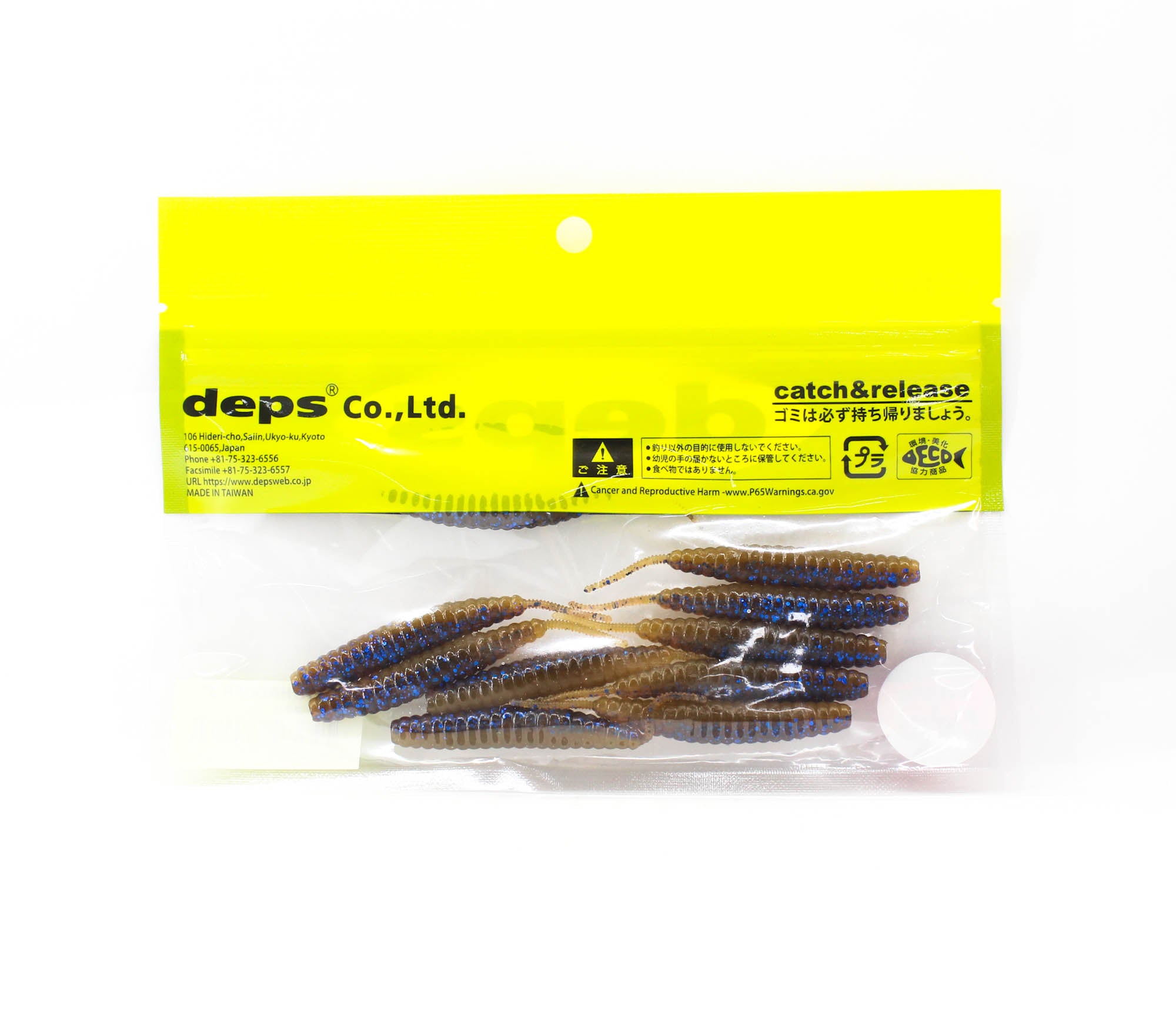 Deps Soft Lure Death Adder 3 Inch 10 per pack 18 (0184)