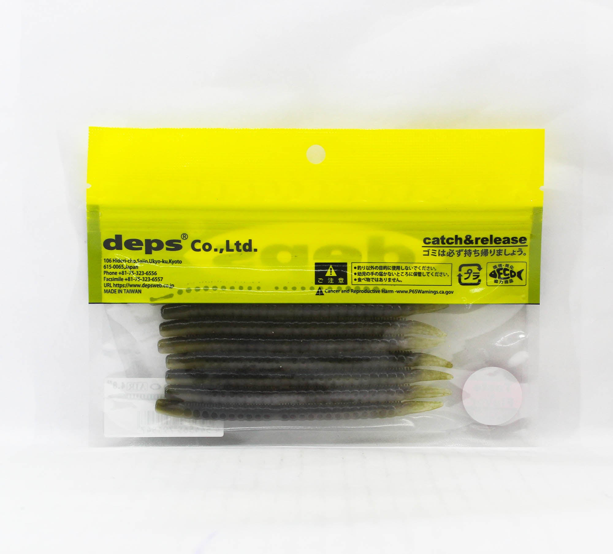 Deps Soft Lure Kincoo Air 4.8 Inch 154 (1547)
