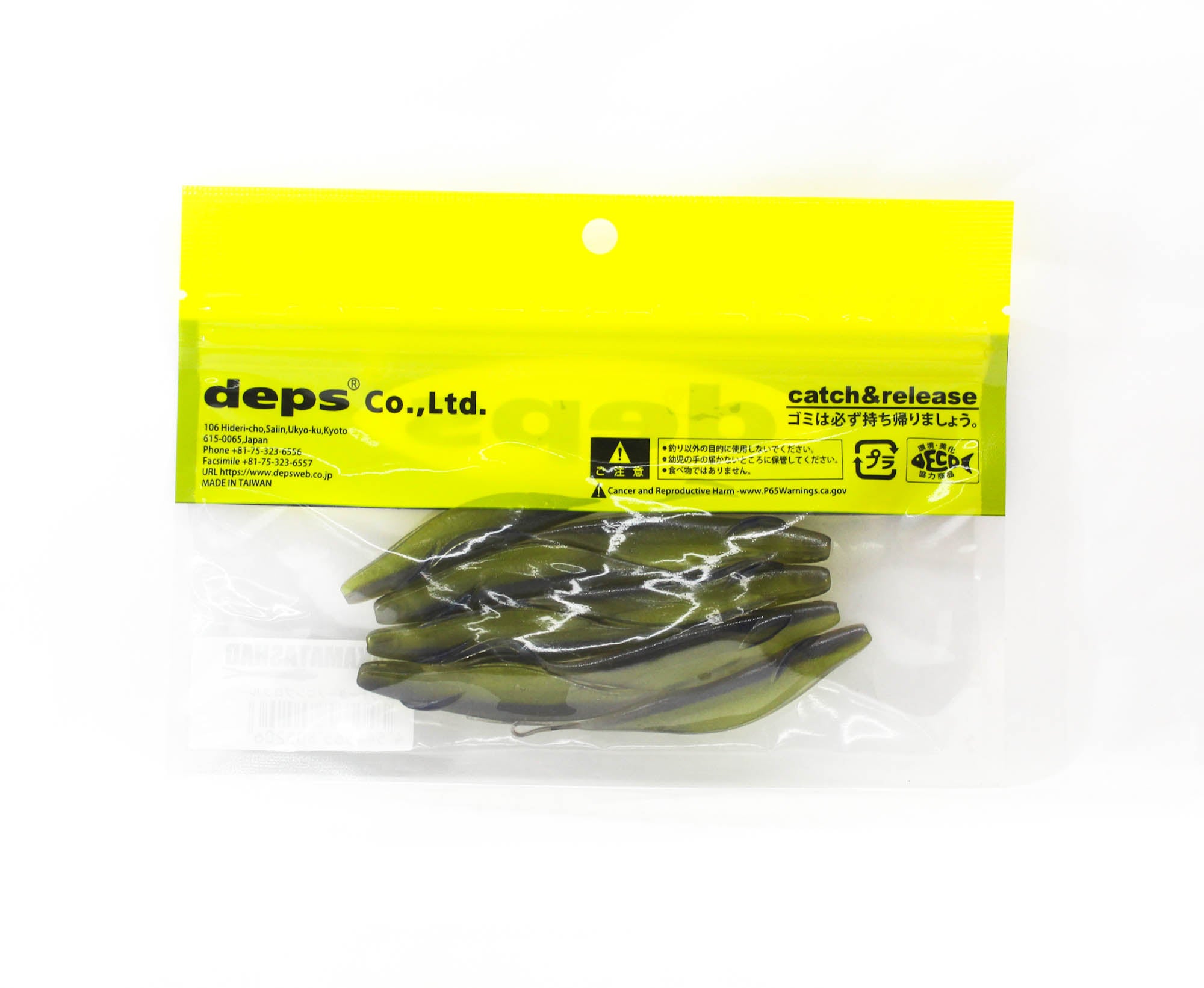 Deps Soft Lure Sakamata Shad 4 Inch 20 (5206)