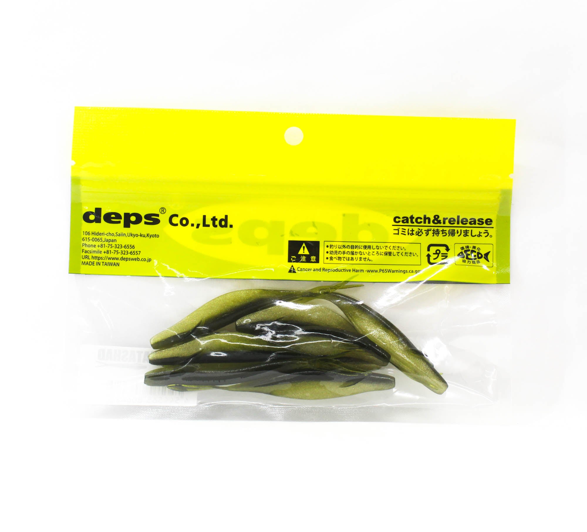 Deps Soft Lure Sakamata Shad 4 Inch 142 (6425)
