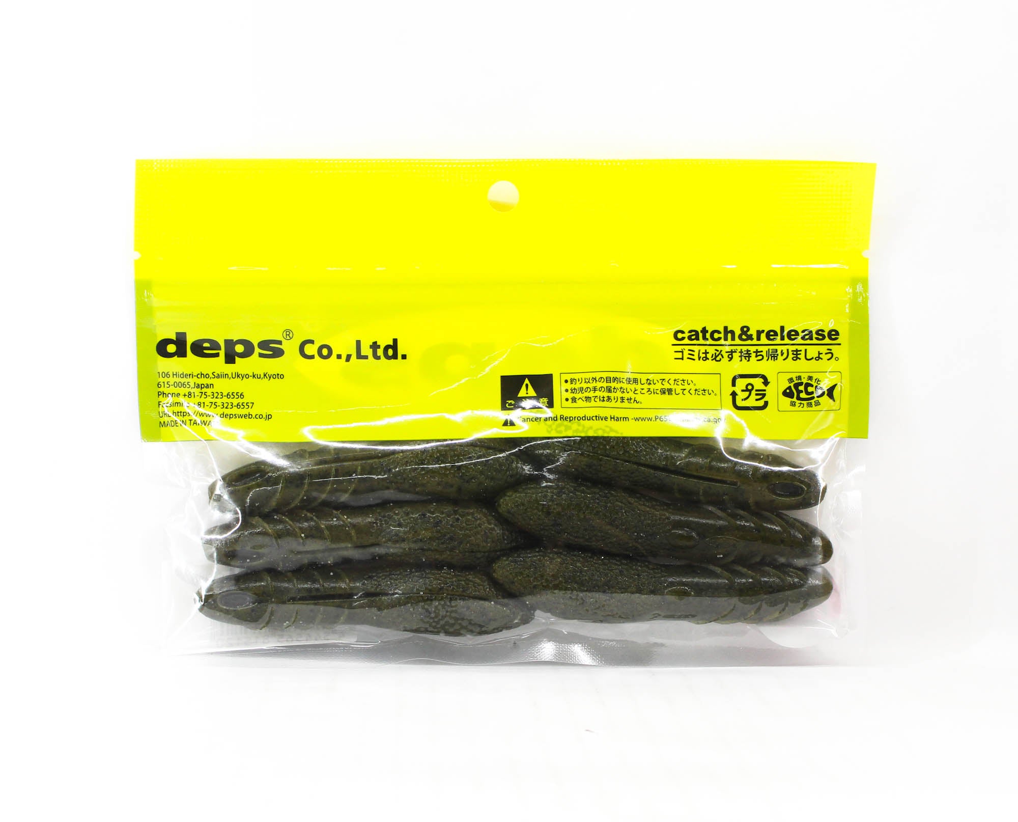 Deps Soft Lure Cover Scat 3.5 Inch 12 (5120)