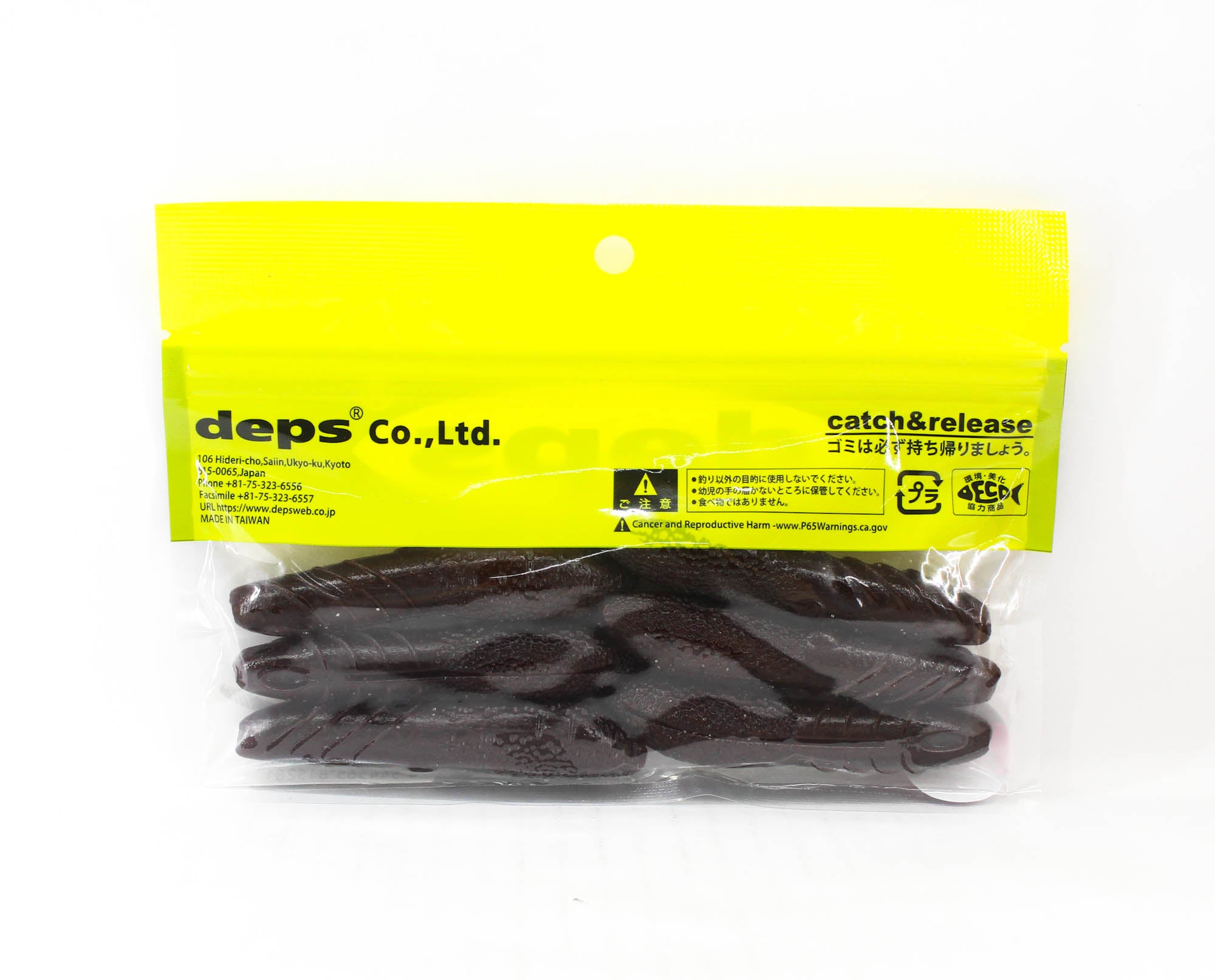 Deps Soft Lure Cover Scat 3.5 Inch 28 (5281)