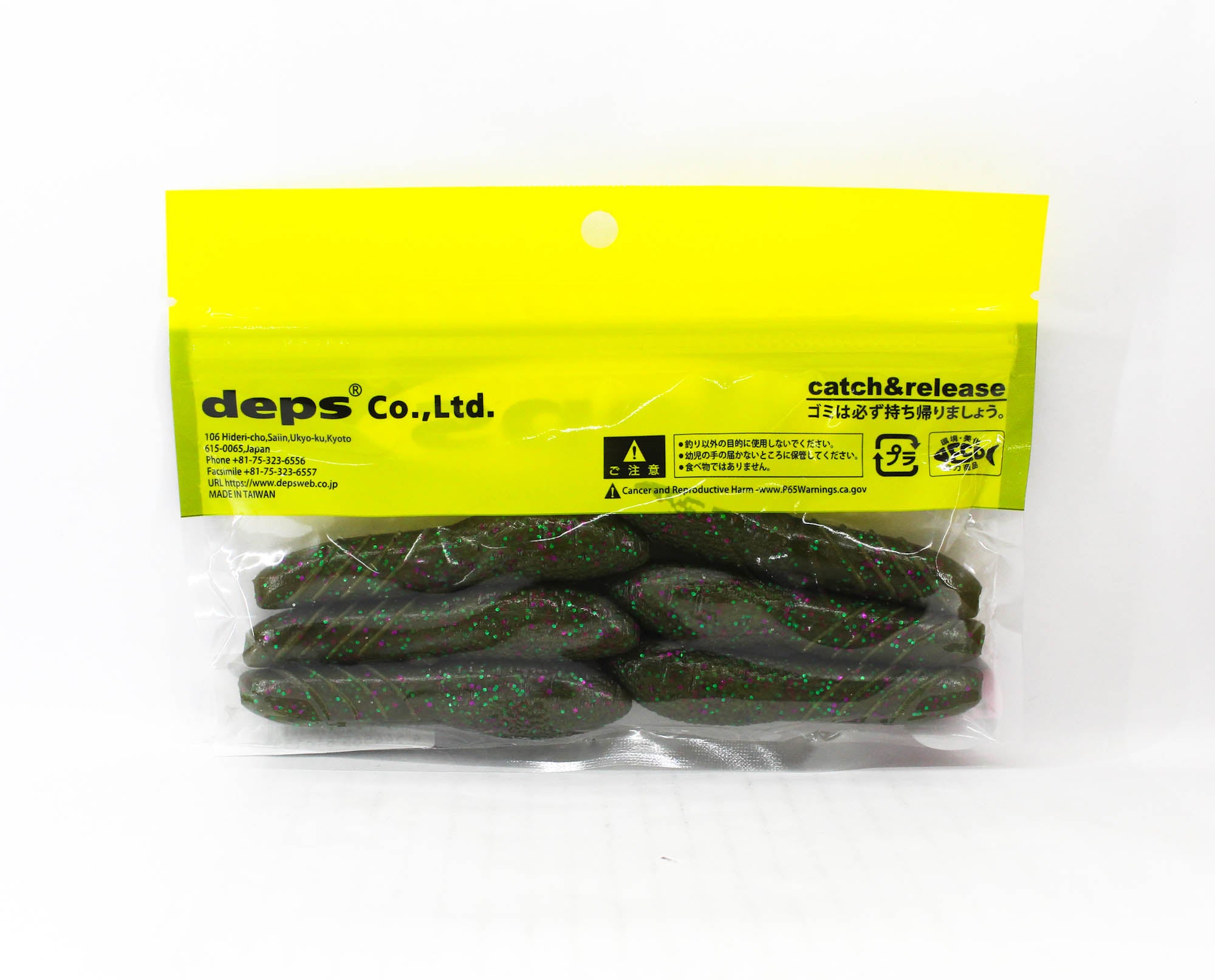 Deps Soft Lure Cover Scat 3.5 Inch 115 (6158)