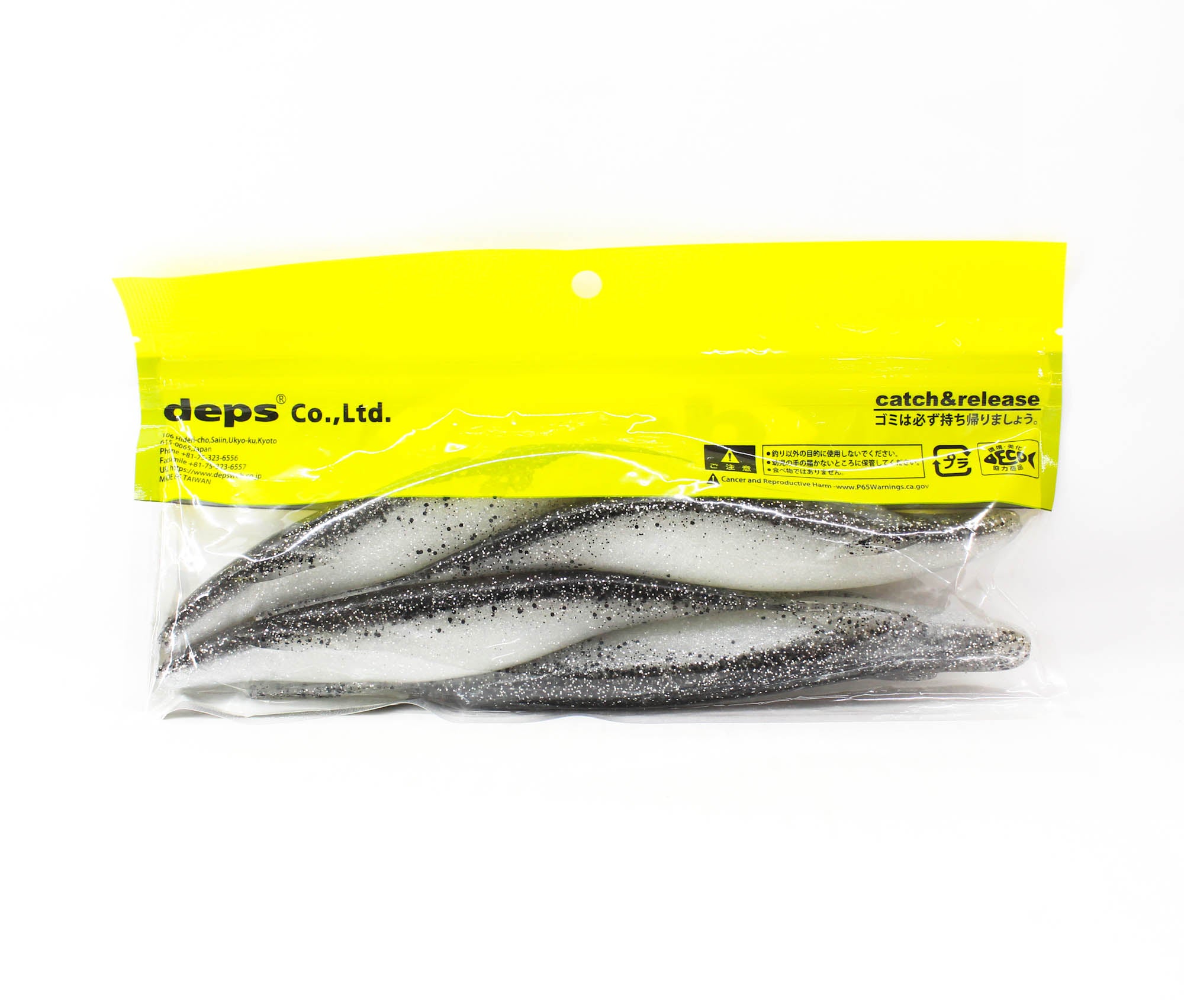 Deps Soft Lure Sakamata Shad 8 Inch Heavy Weight 127 (5273)