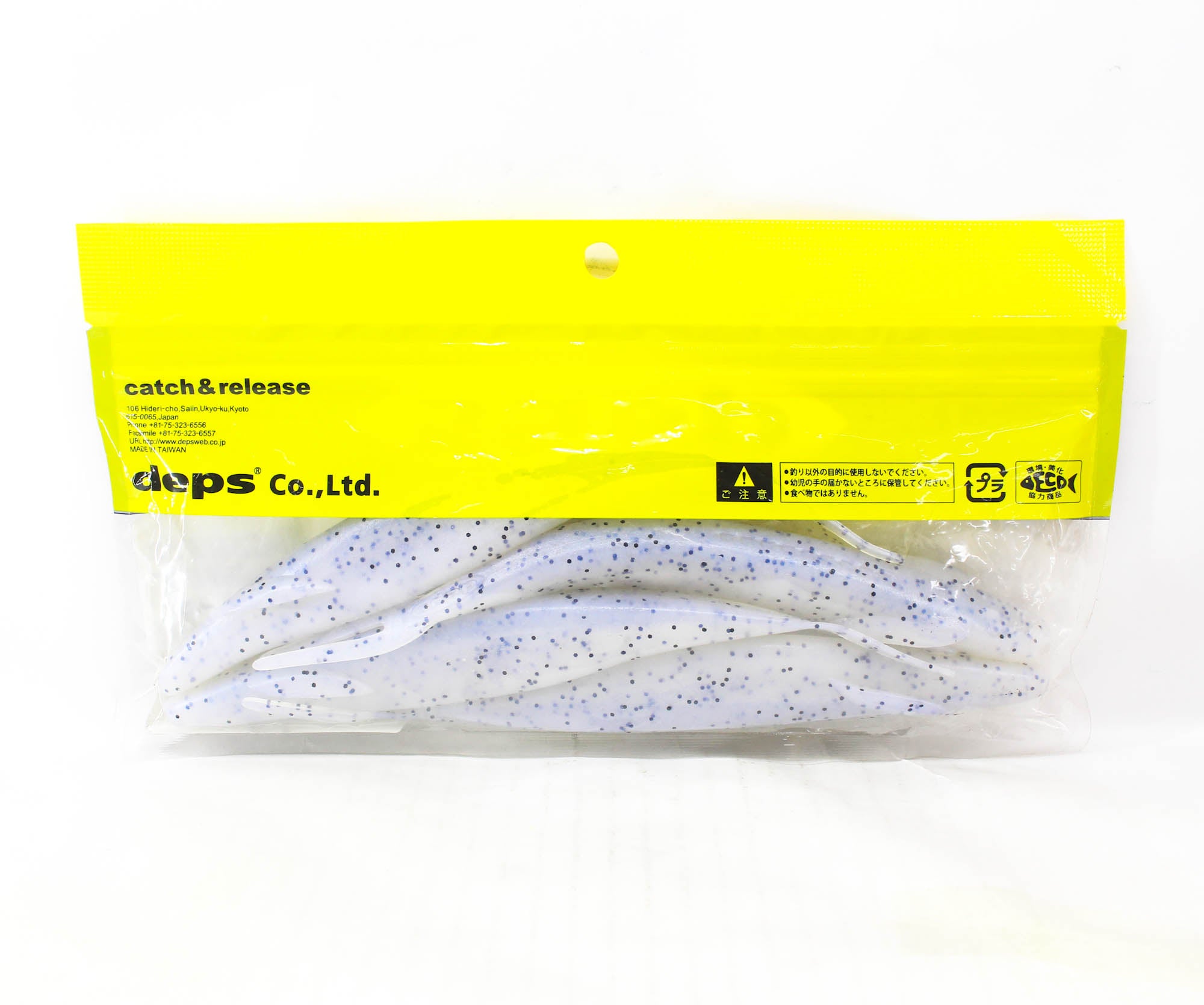 Deps Soft Lure Sakamata Shad 8 Inch Heavyweight 128 Blue Glimmer (5280)