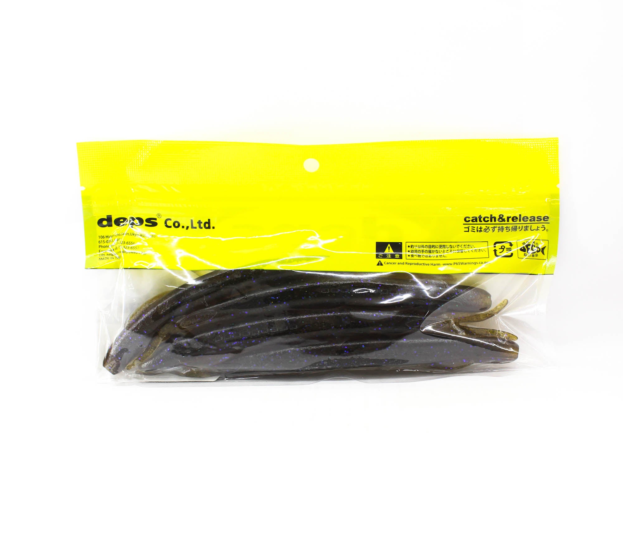 Deps Soft Lure Sakamata Shad 8 Inch Heavy Weight 146 (5464)