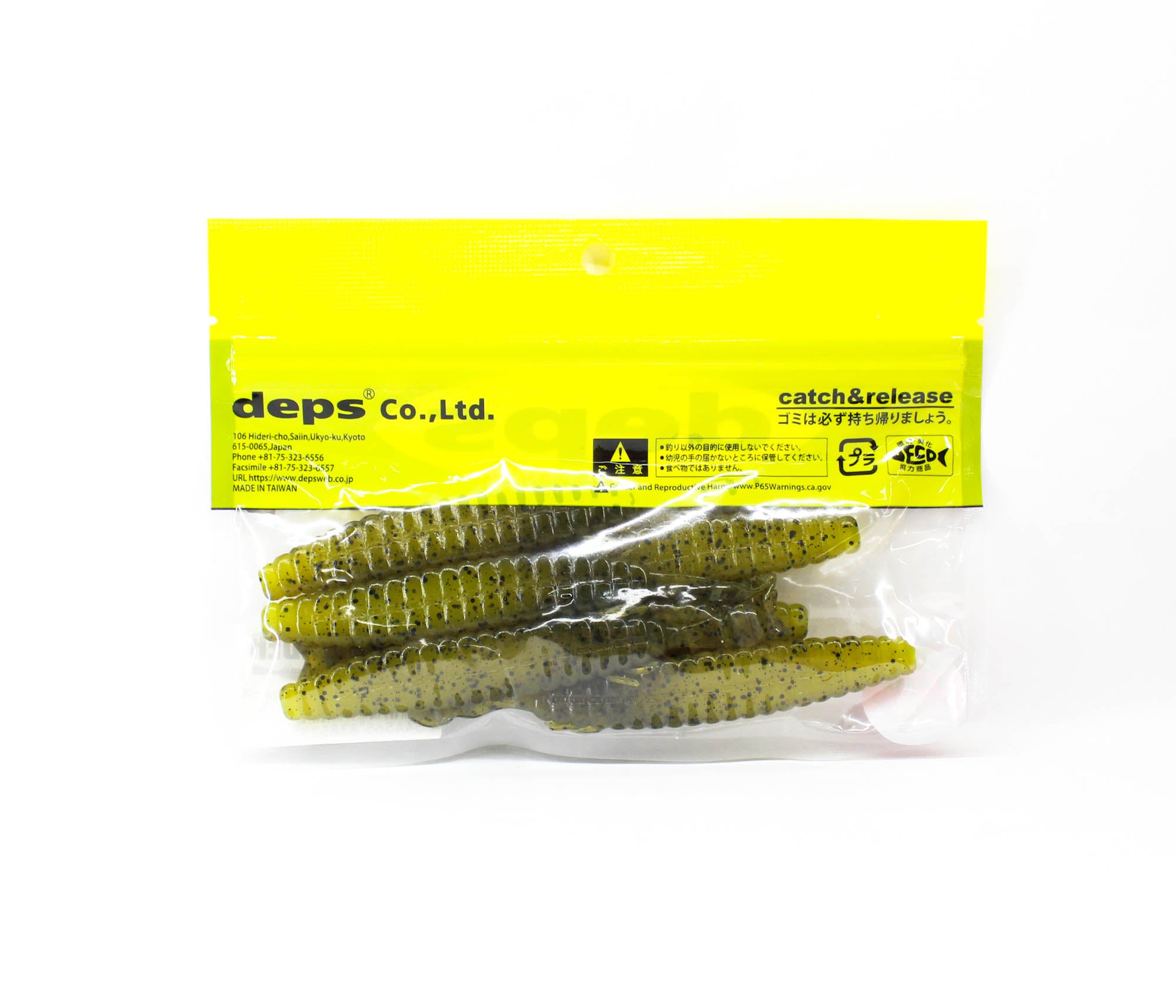 Deps Soft Lure Bull Slender 4.7 Inch 6 per pack 52 (8525)