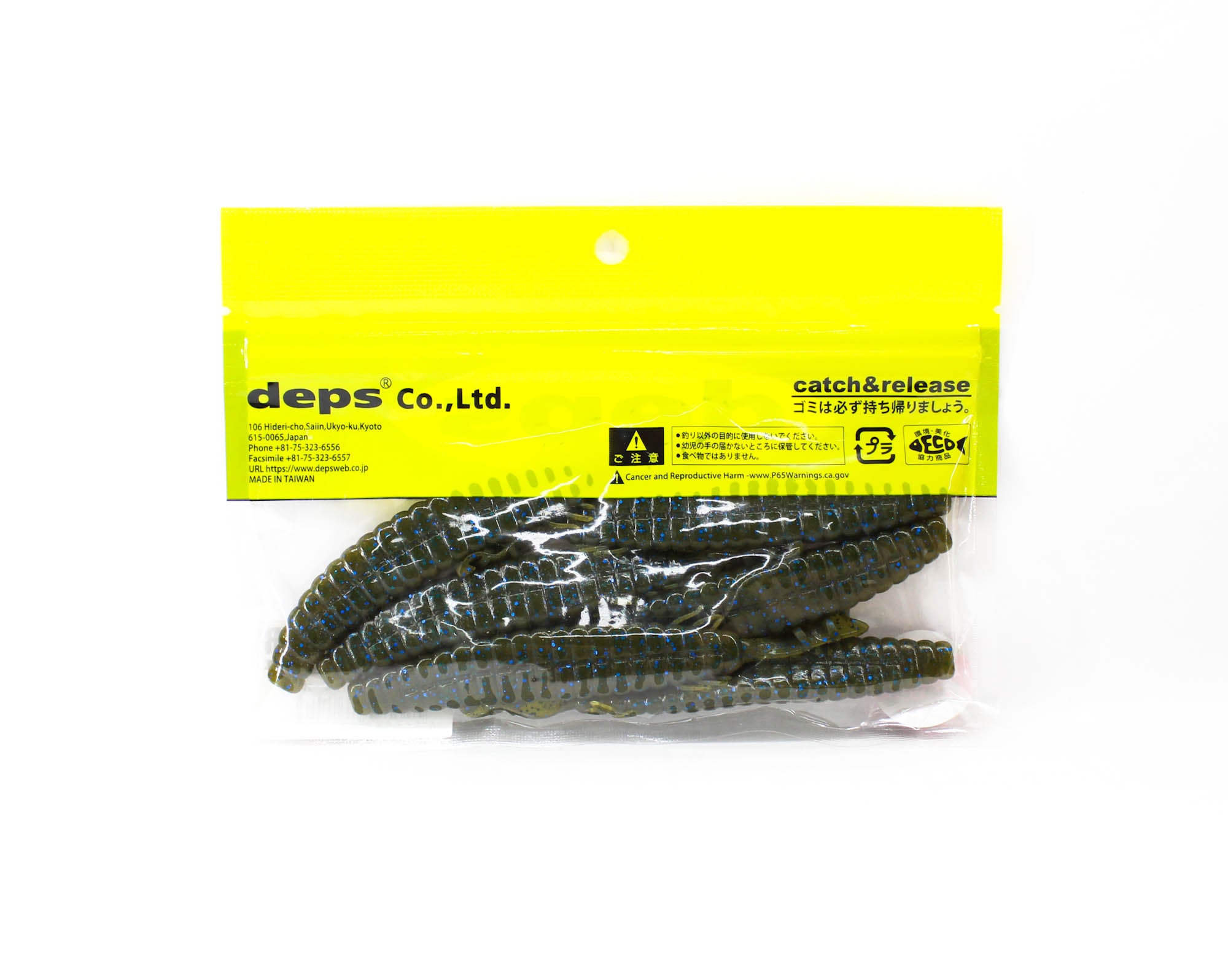 Deps Soft Lure Bull Slender 4.7 Inch 6 per pack 71 (8716)