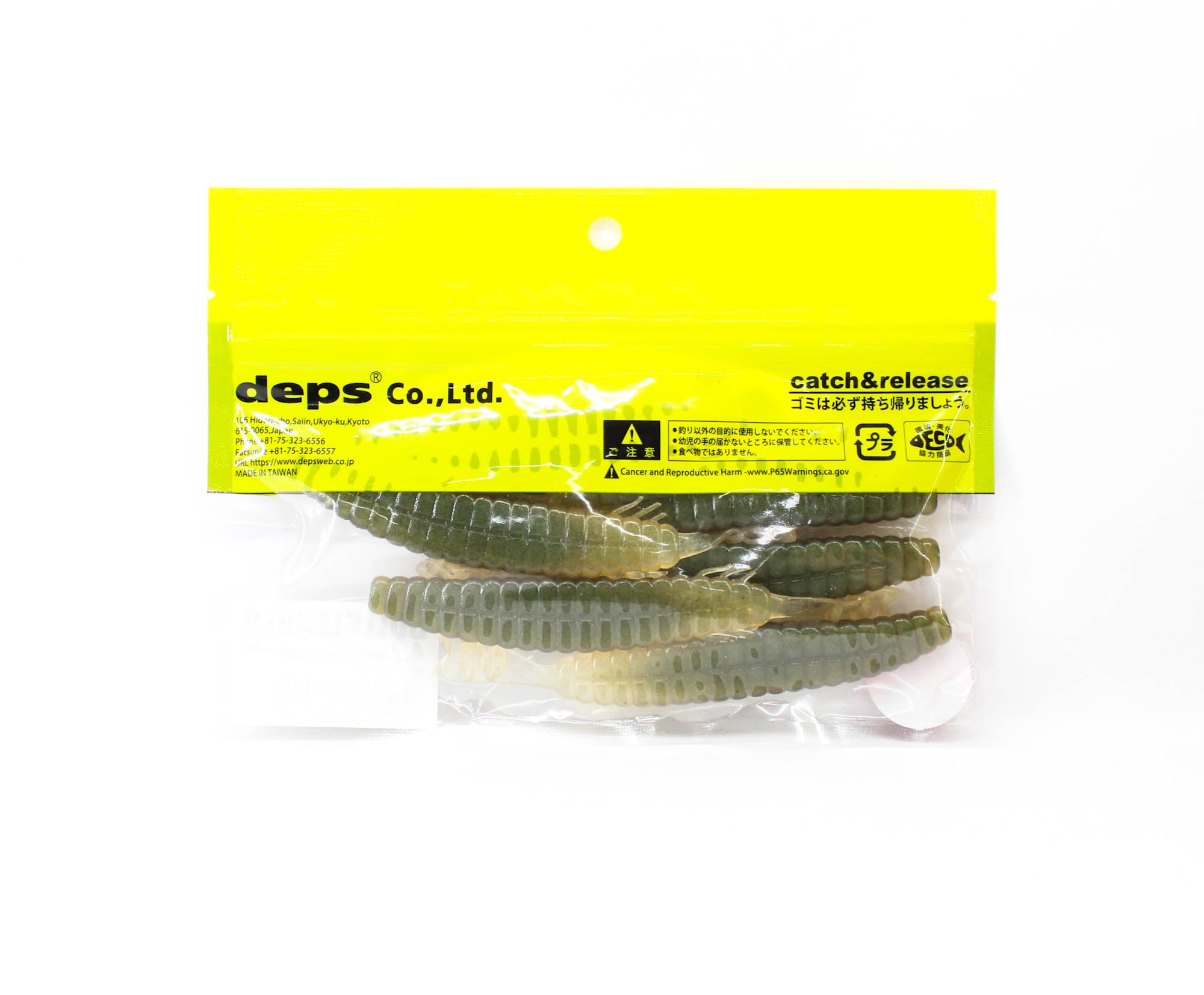 Deps Soft Lure Bull Slender 4.7 Inch 6 per pack 96 (8969)