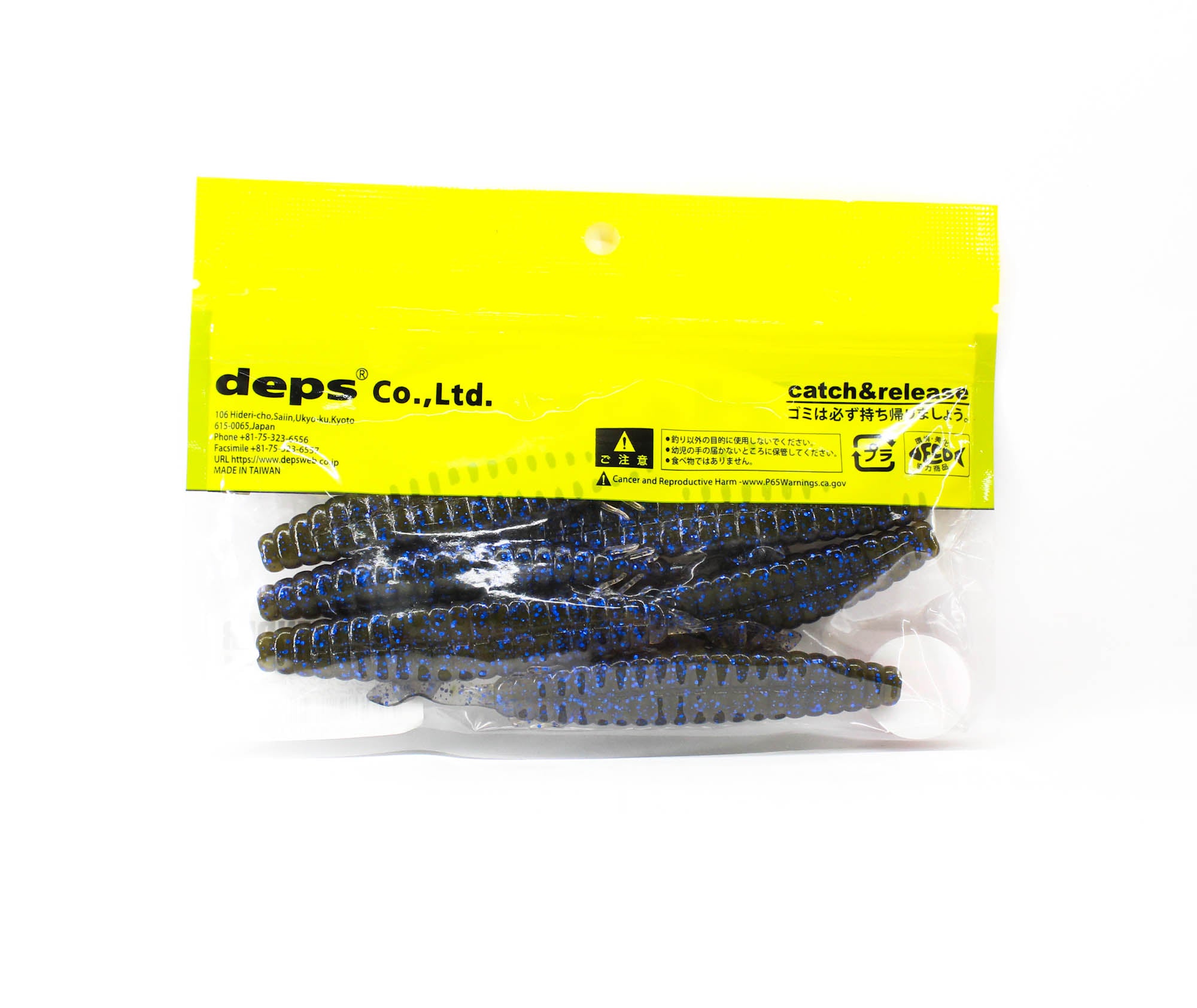 Deps Soft Lure Bull Slender 4.7 Inch 6 per pack 123 (9232)