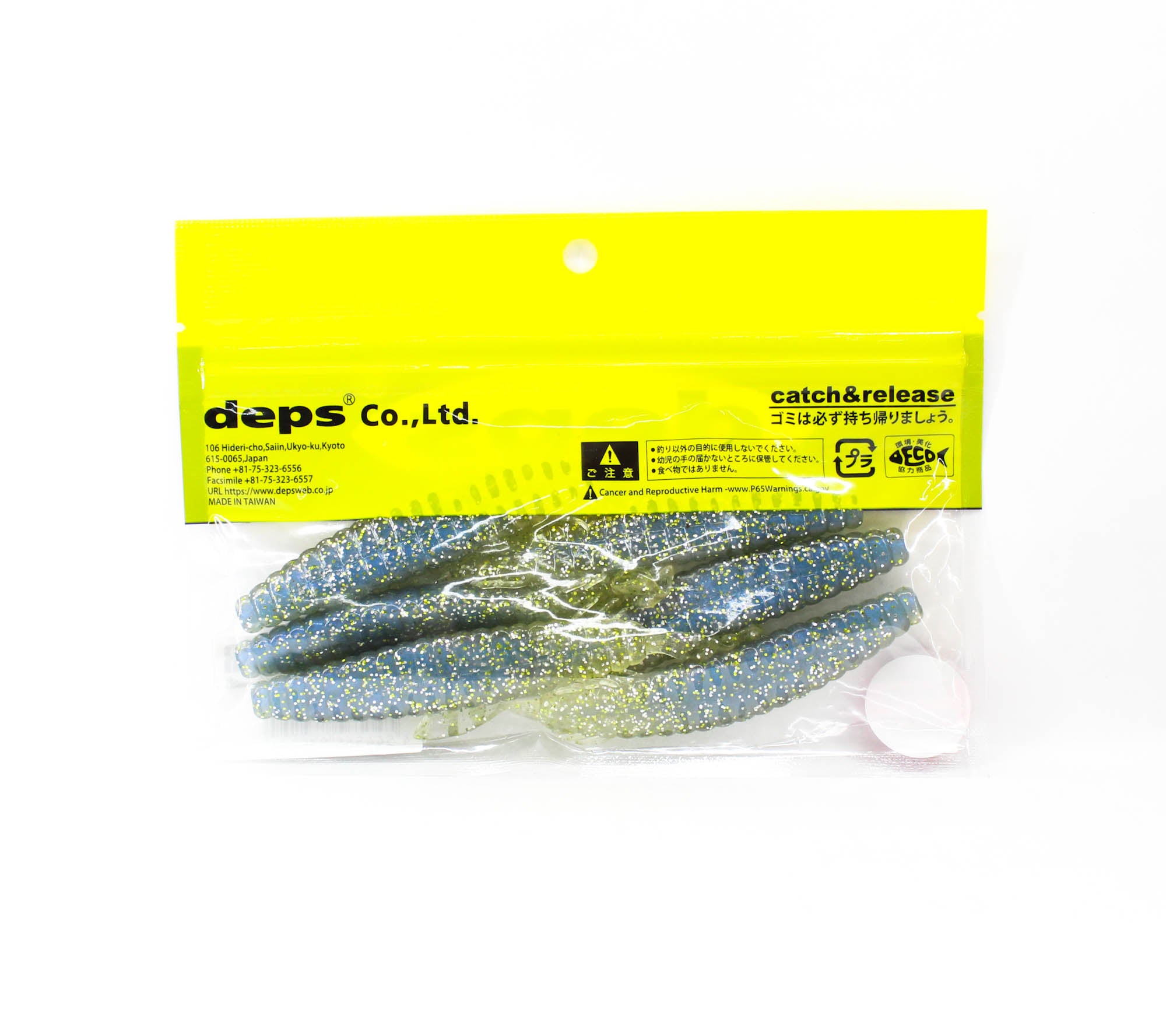 Deps Soft Lure Bull Slender 4.7 Inch 6 per pack 129 (9294)