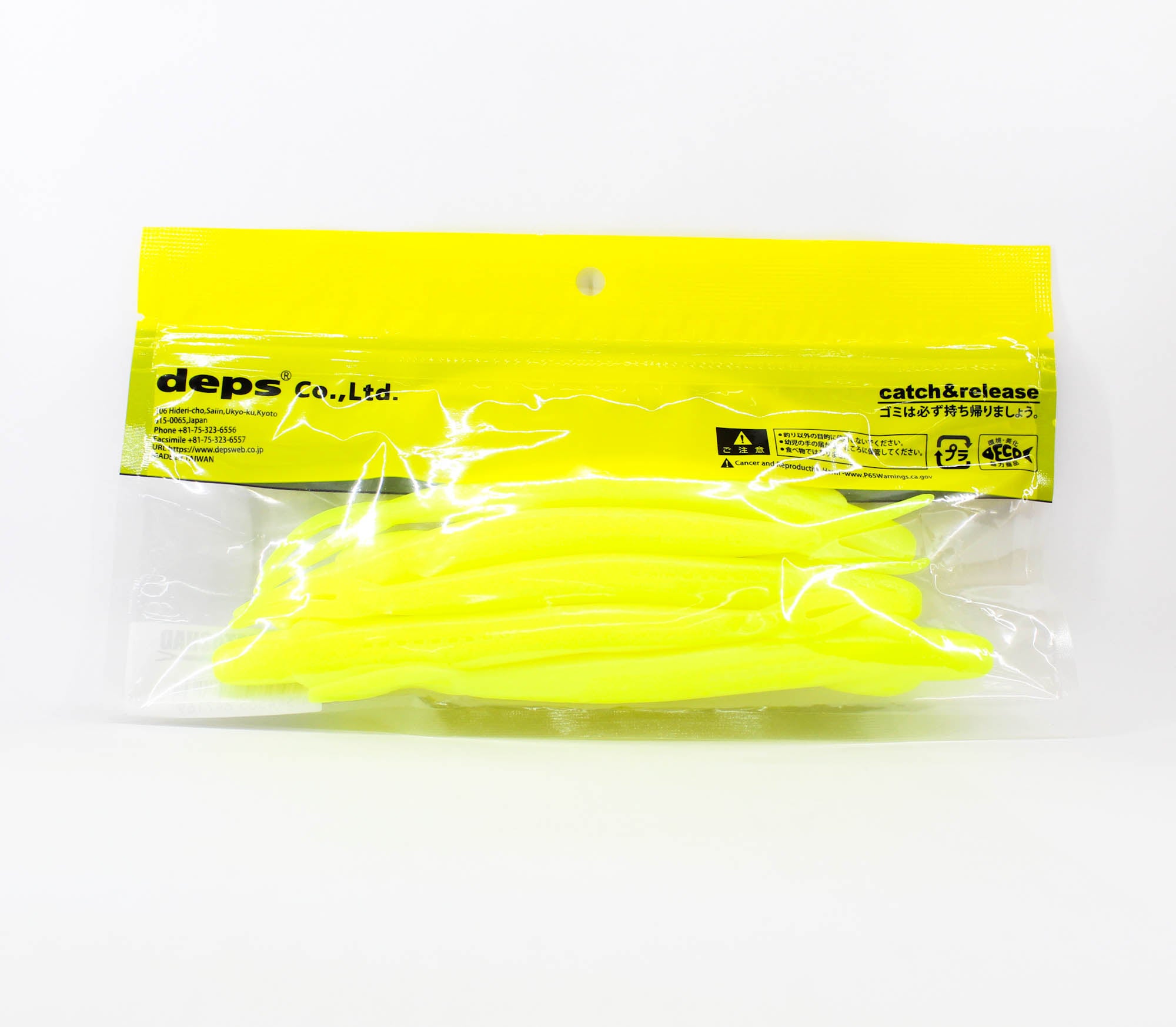 Deps Soft Lure Sakamata Shad 7 Inch 16 (7169)
