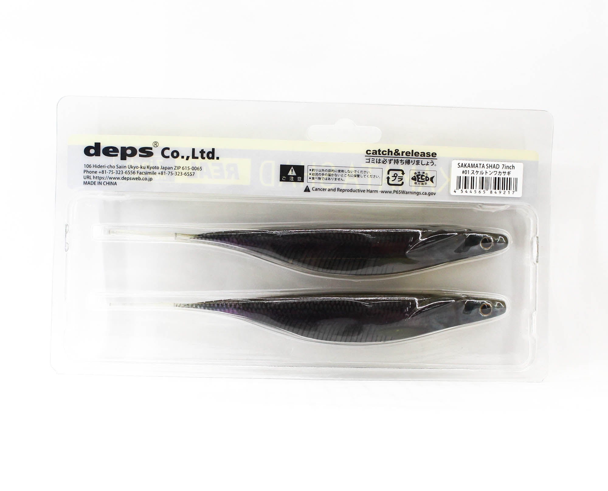 Deps Soft Lure Sakamata Shad Real 7 Inch 01 (9217)