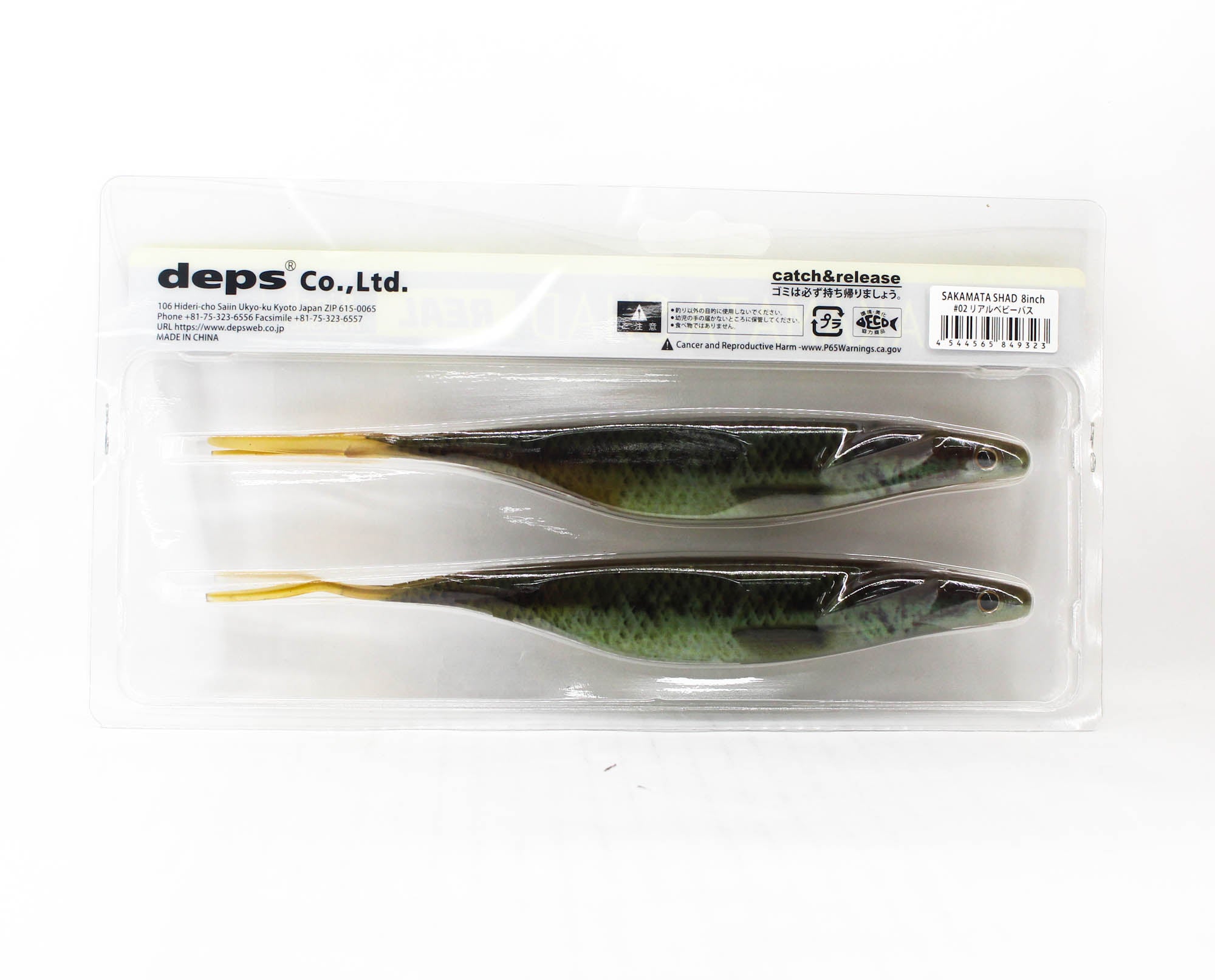 deps fishing lures japan MS CRAW on a belly Why Japanese Fishing Lures Dominate