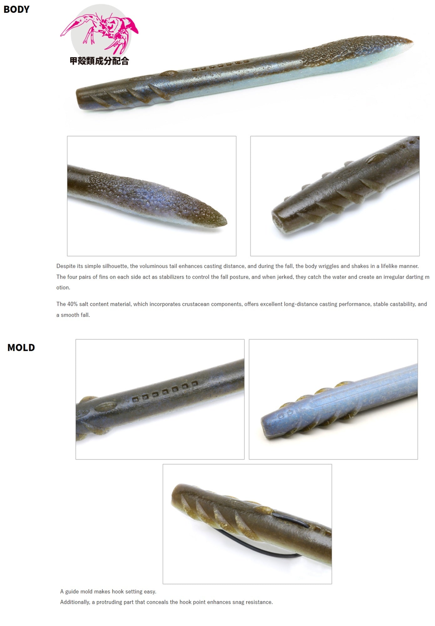 Deps Soft Lure Slender Scat 4 Inch 143 (8430)