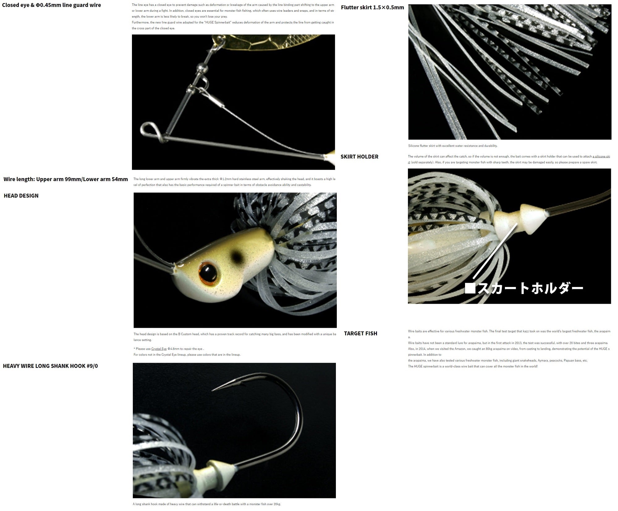 Deps Huge Custom Spinnerbait Monster Hunting 1 oz Hook Size 9/0 05 (0050)