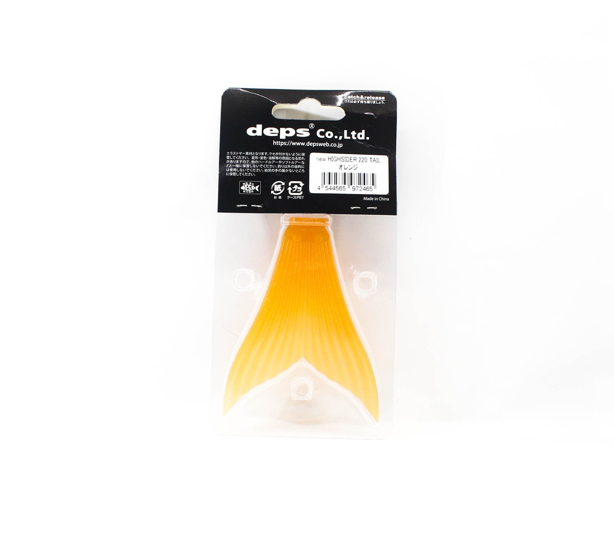 Deps High Sider 220 Spare Tail Orange (2465)