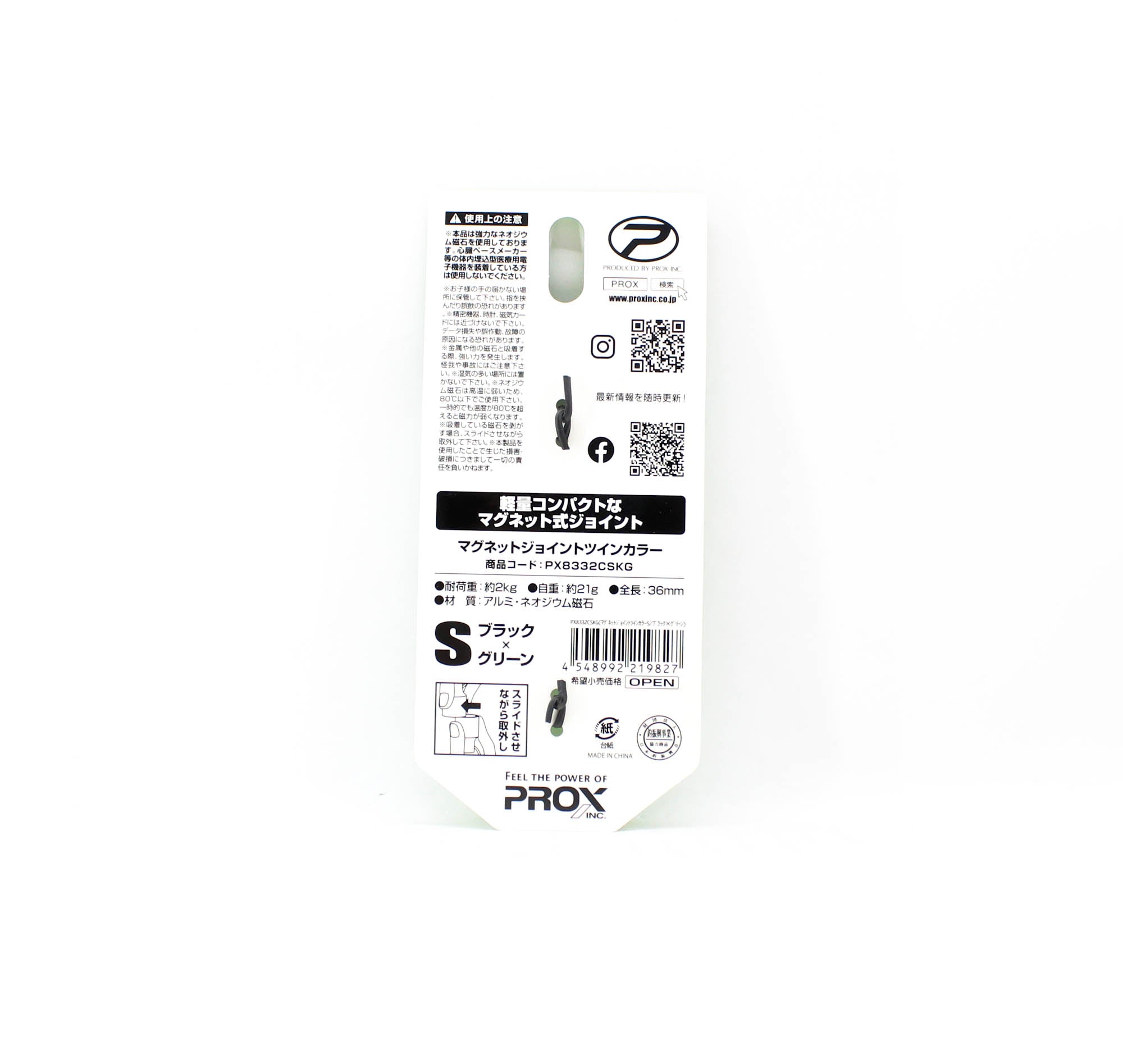 Prox PX8332CSKG Magnet Joint Accessories Holder Size S 36mm Green (9827)