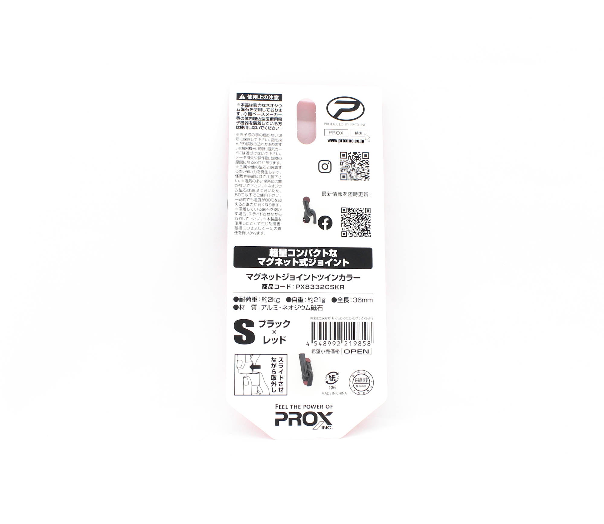 Prox PX8332CSKR Magnet Joint Accessories Holder Size S 36mm Red (9858)