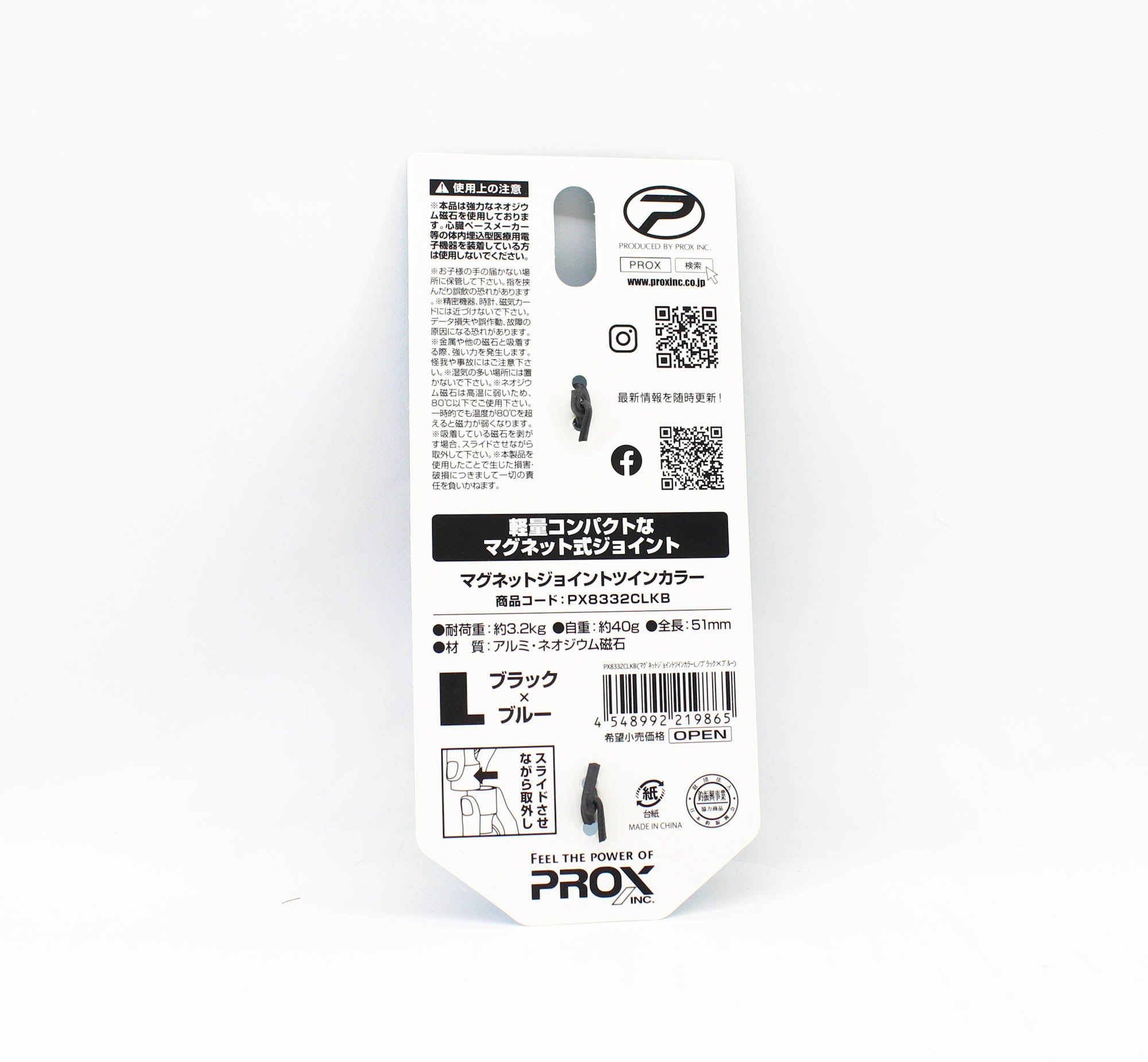 Prox PX8332CLKB Magnet Joint Accessories Holder Size L 51mm Blue (9865)