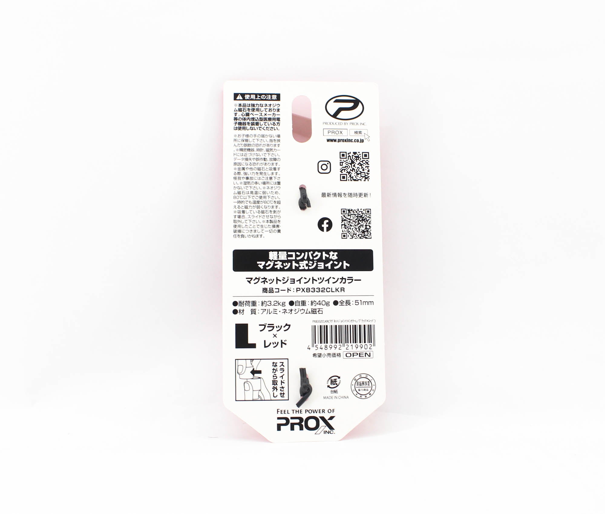 Prox PX8332CLKR Magnet Joint Accessories Holder Size L 51mm Red (9902)