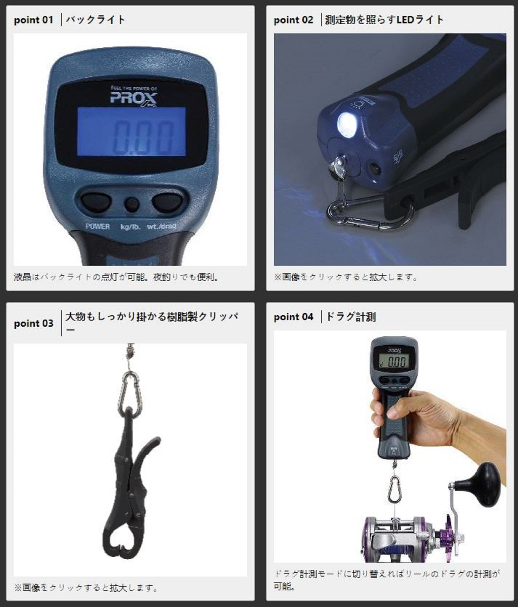 Prox PX9052BG Drag Checker Digital Scale 28kg Grey (0120)