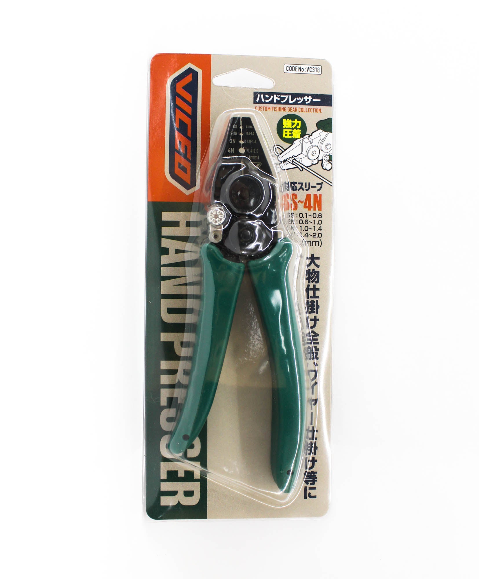Prox Viceo VC318 Plier Hand Presser Crimper Side Cutter (5163)
