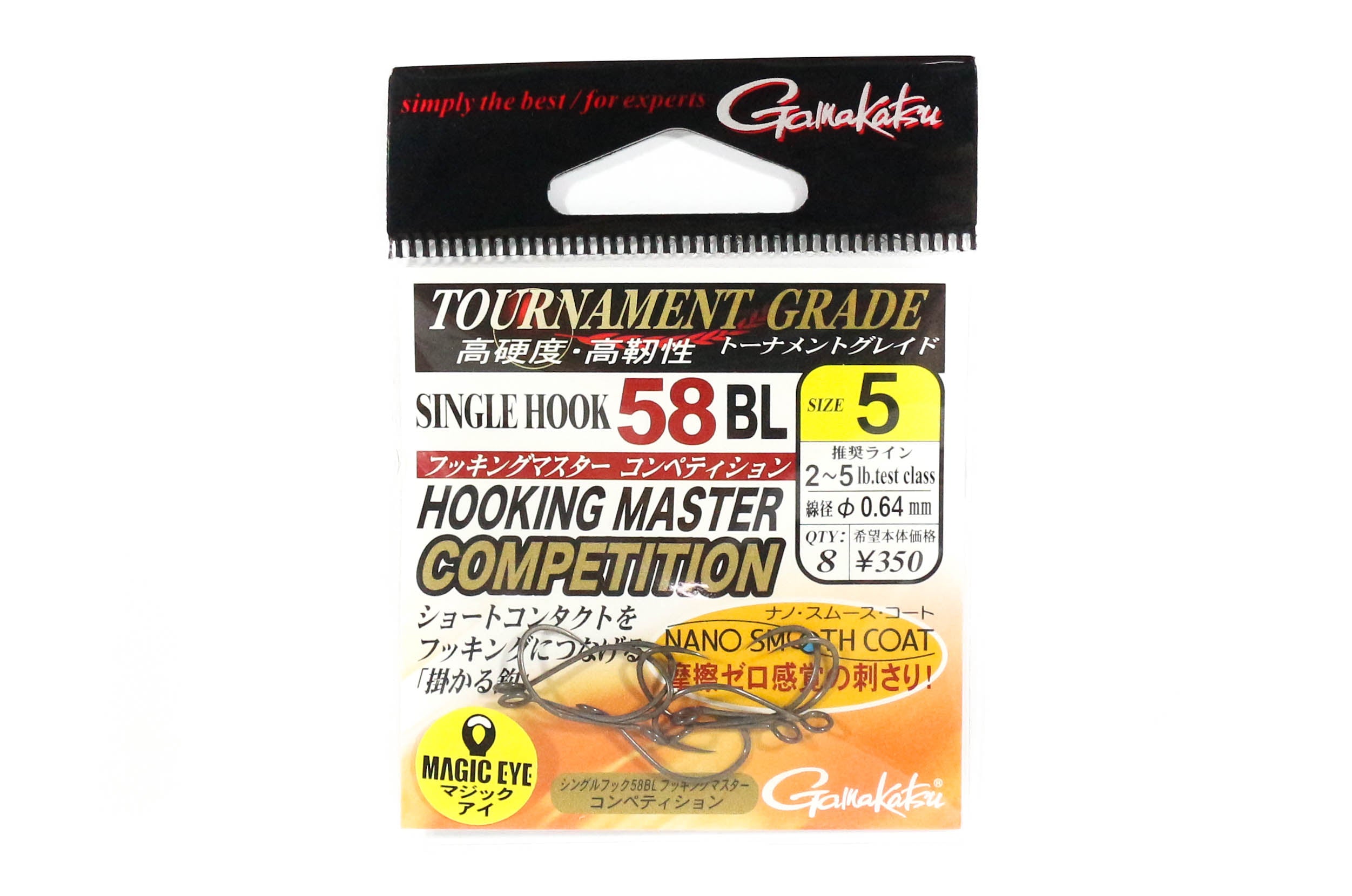 Gamakatsu Single 58 BL Barbless Hooking Master C Hook Size 5 (6192)