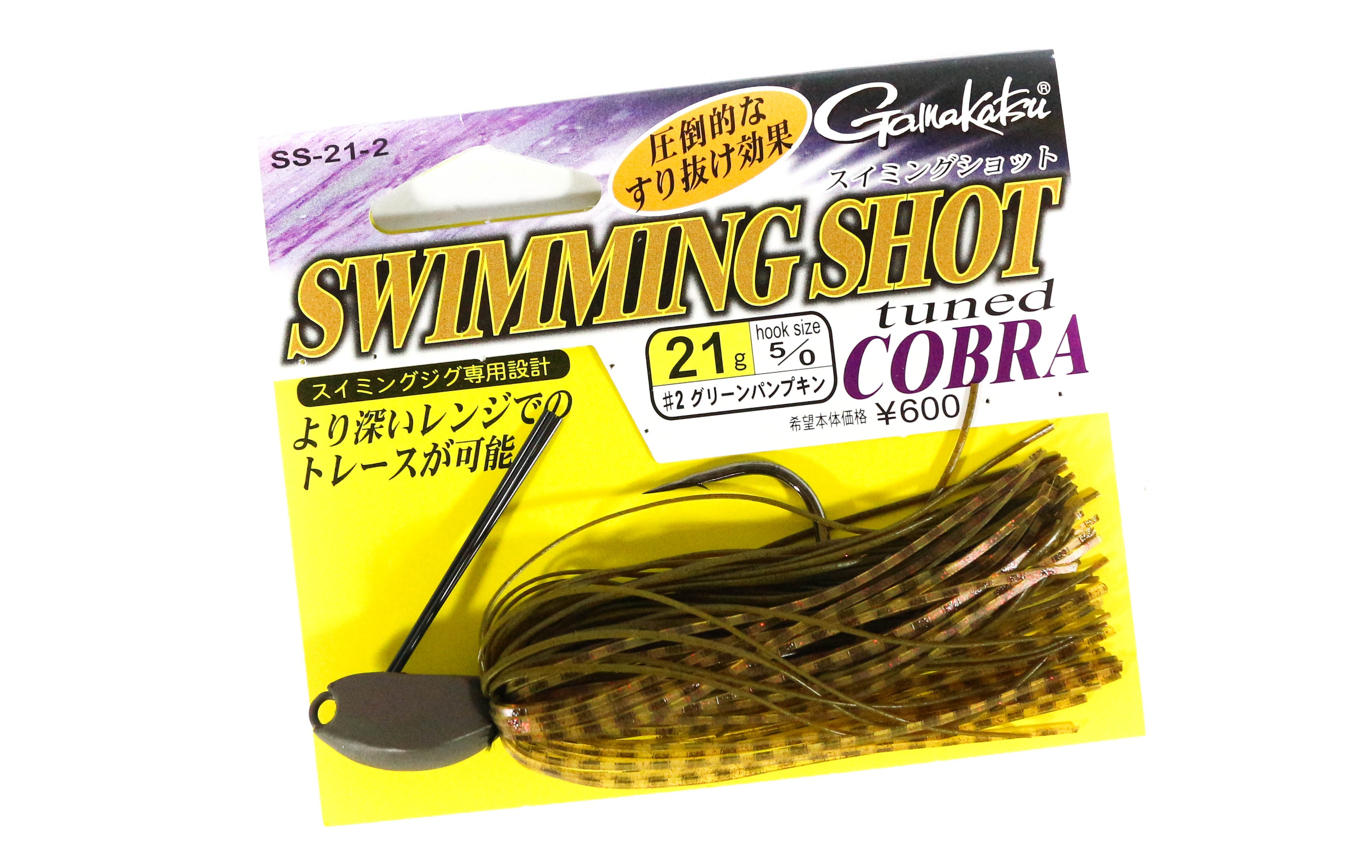 Sale Gamakatsu 68259 Swimming Shot Tuned Cobra Rubber Jig 21 grams 2 (4568)