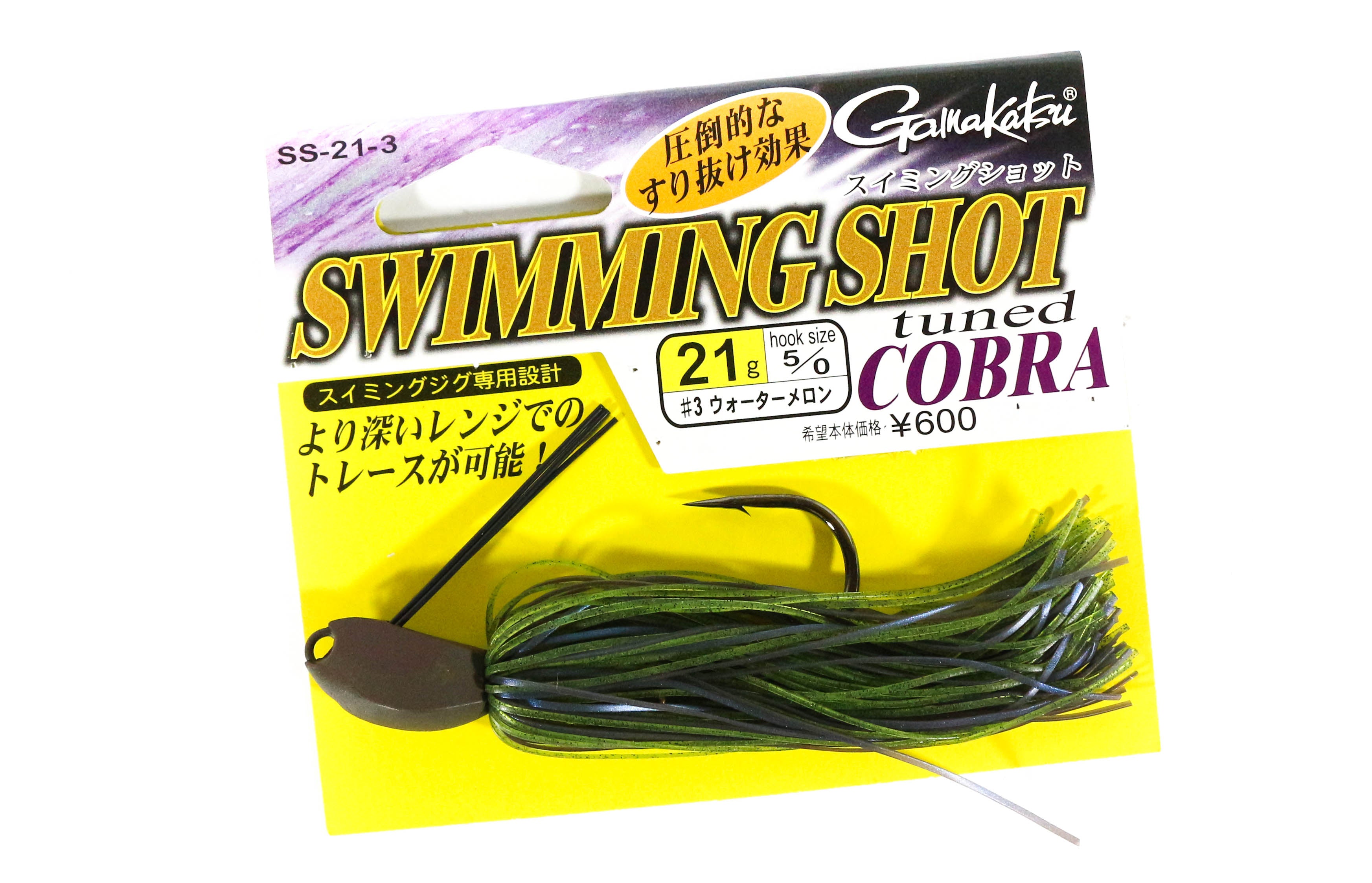 Sale Gamakatsu 68259 Swimming Shot Tuned Cobra Rubber Jig 21 grams 3 (4575)