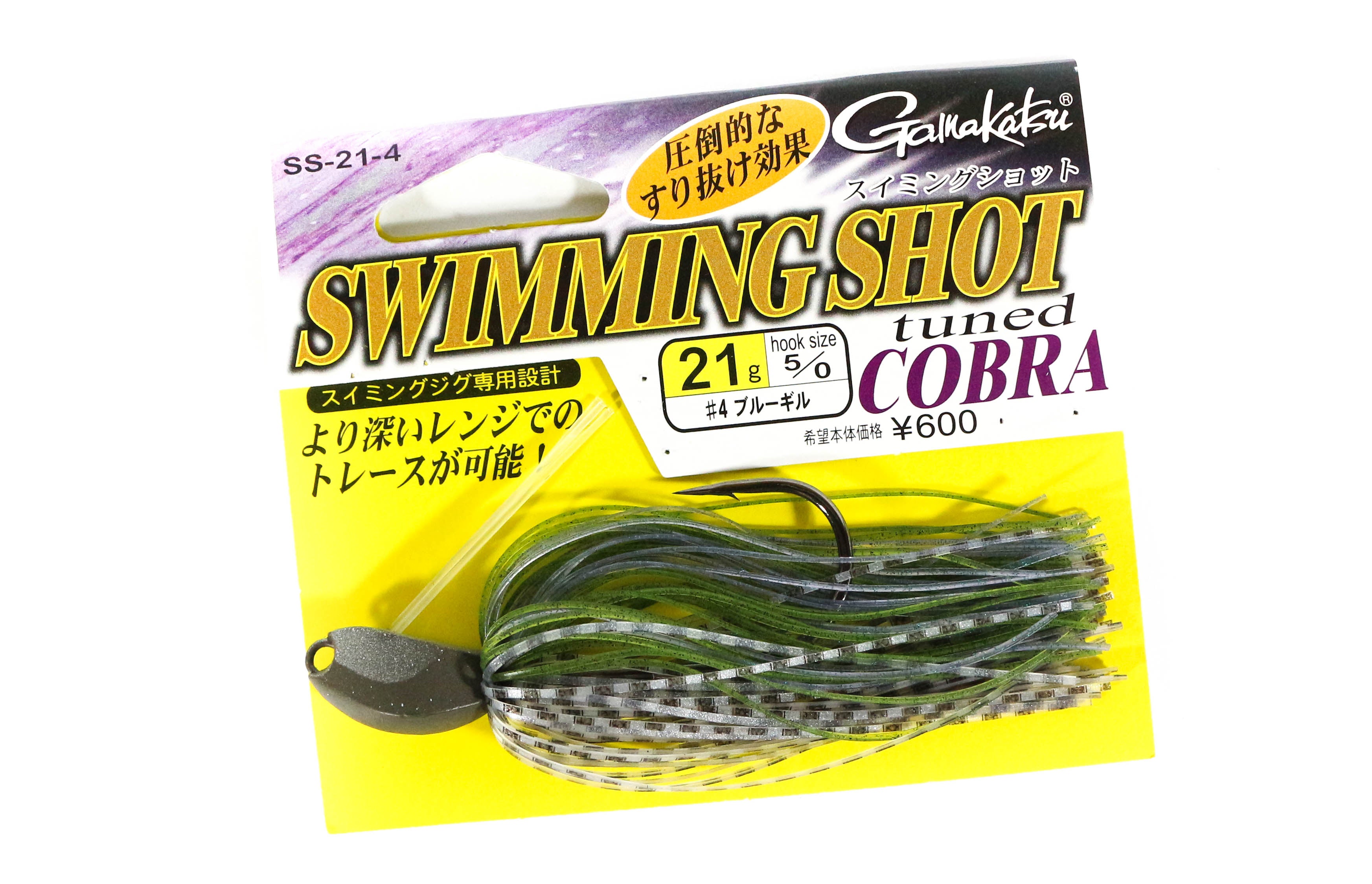 Sale Gamakatsu 68259 Swimming Shot Tuned Cobra Rubber Jig 21 grams 4 (4582)