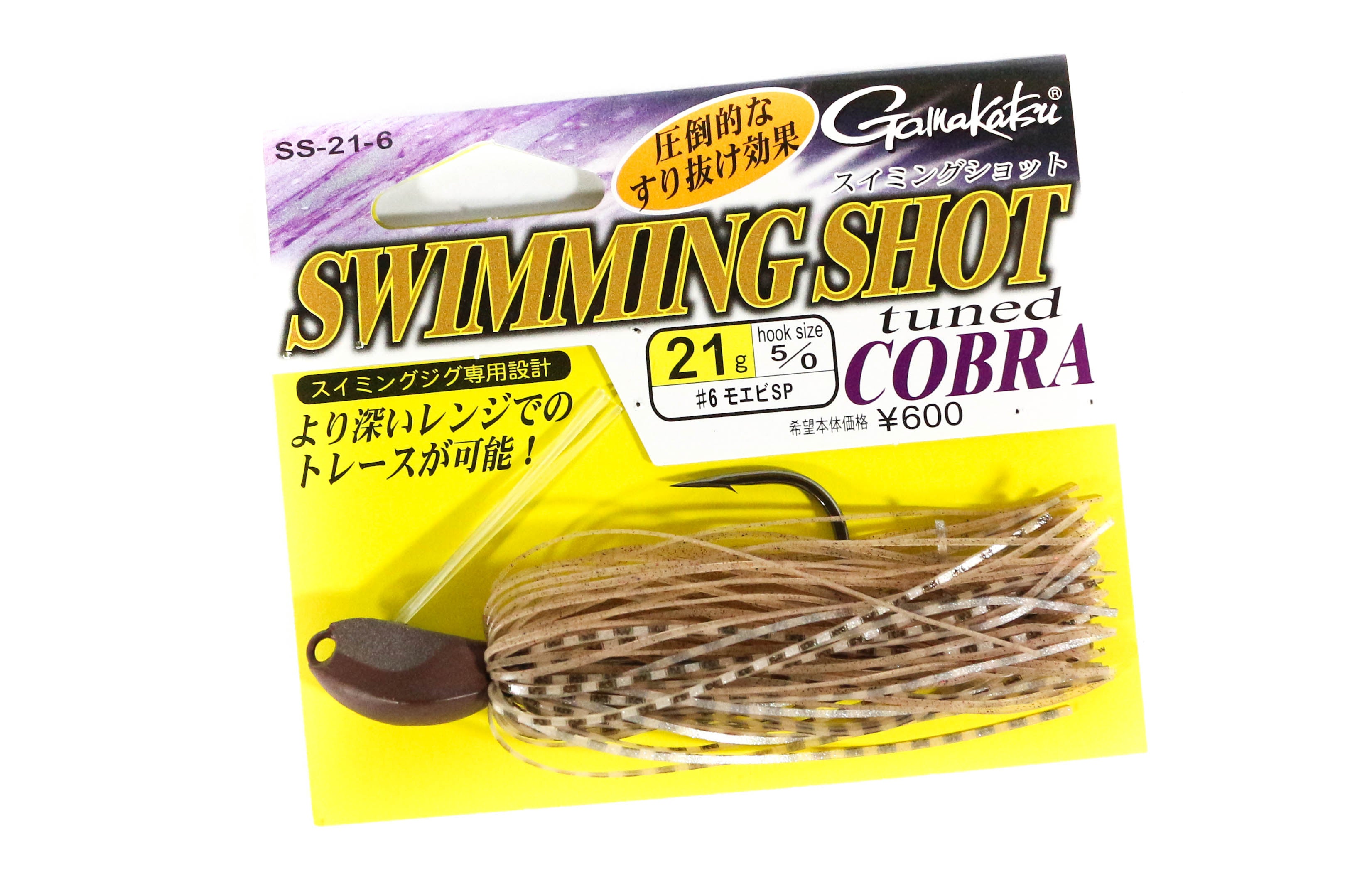 Sale Gamakatsu 68259 Swimming Shot Tuned Cobra Rubber Jig 21 grams 6 (4599)