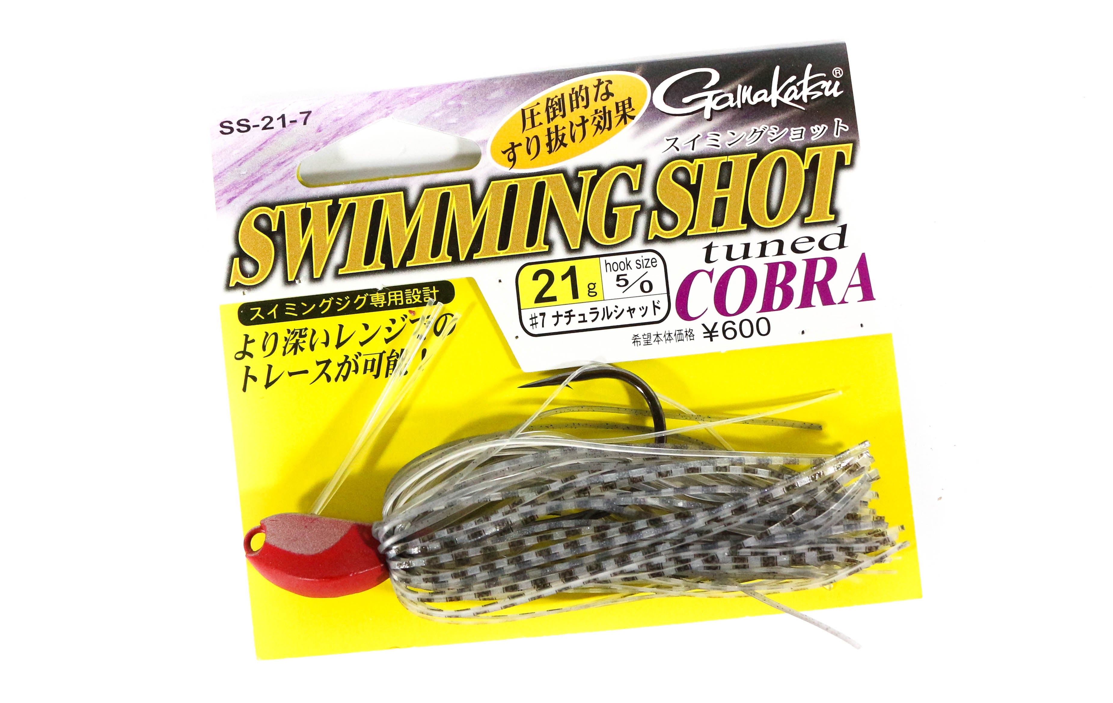 Sale Gamakatsu 68259 Swimming Shot Tuned Cobra Rubber Jig 21 grams 7 (4605)