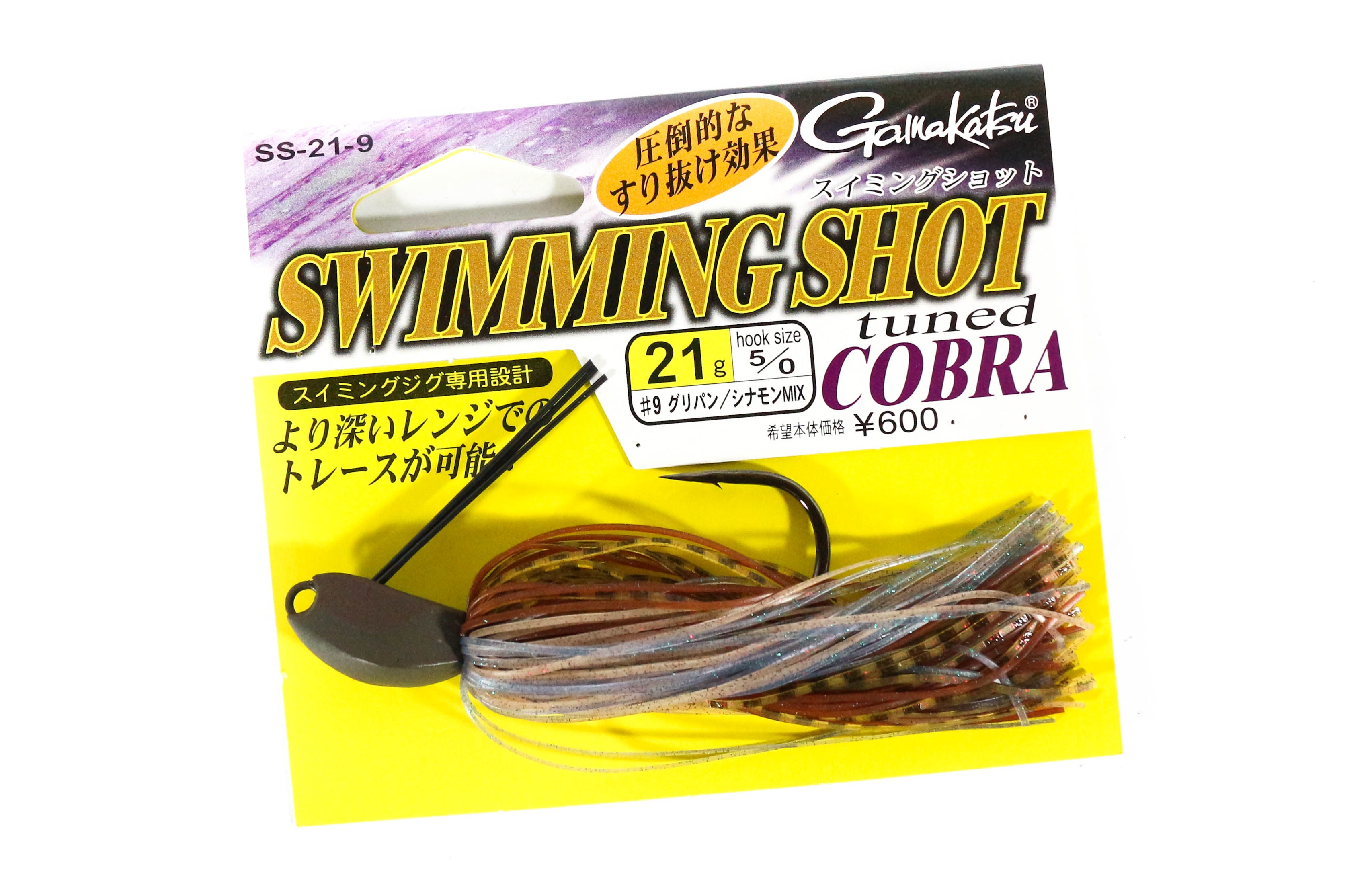 Sale Gamakatsu 68259 Swimming Shot Tuned Cobra Rubber Jig 21 grams 9 (4629)