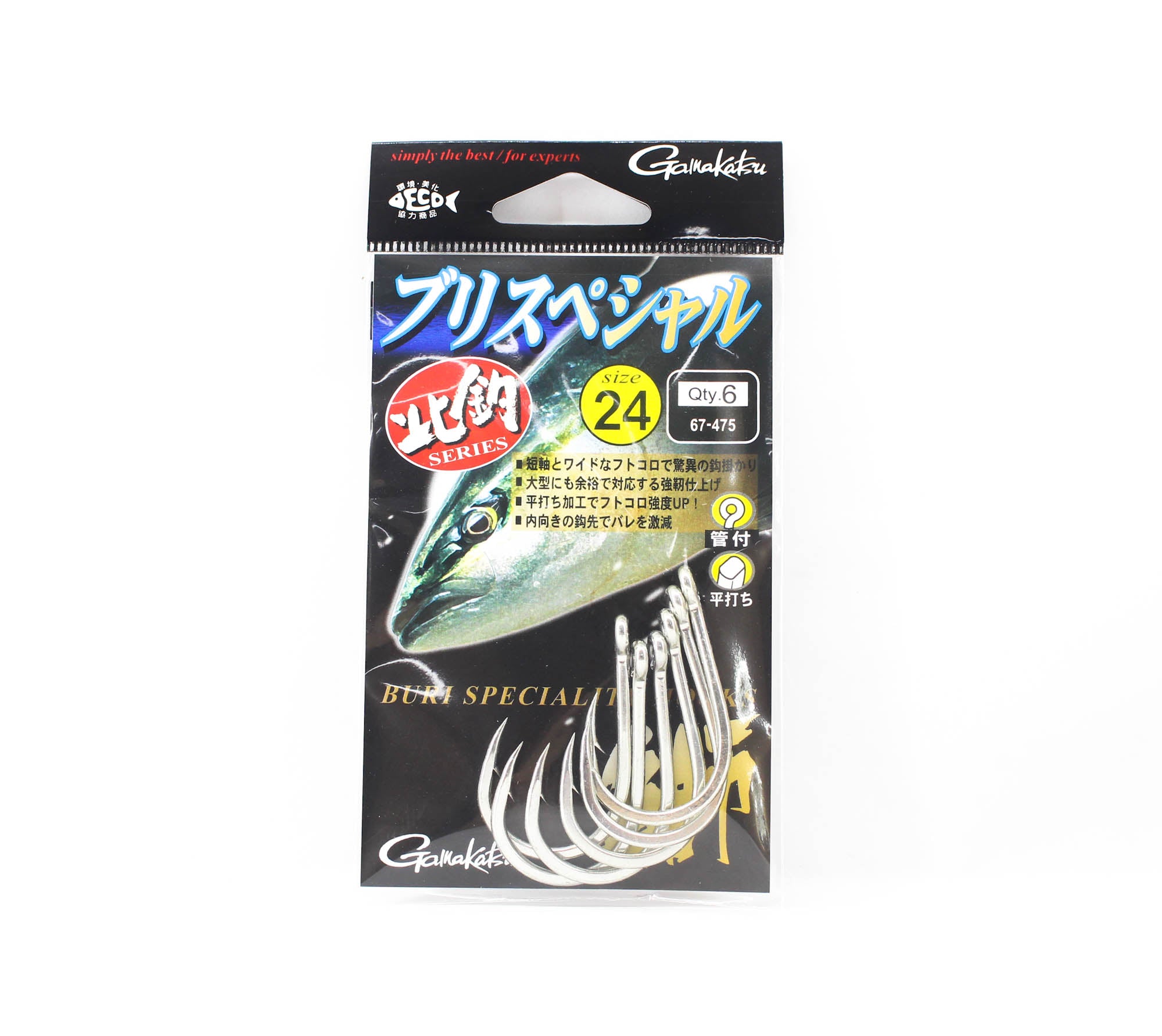 Gamakatsu 67475 Buri Special Tin Size 24 , 6 Per Pack (7980)